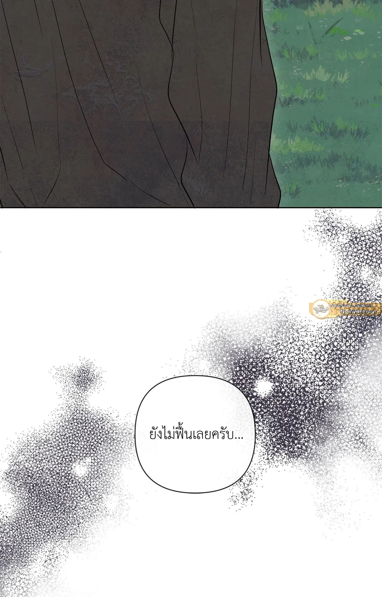 The Sacred Serpent’s ตอนที่ 4137 The Sacred Serpent’s ตอนที่ 4137