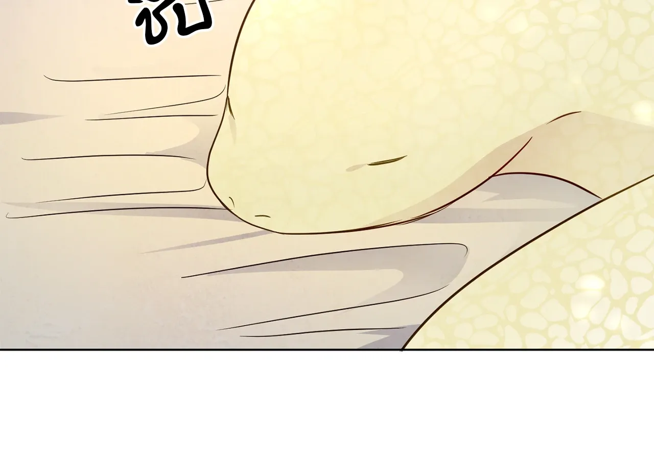 The Sacred Serpent’s ตอนที่ 4139 The Sacred Serpent’s ตอนที่ 4139