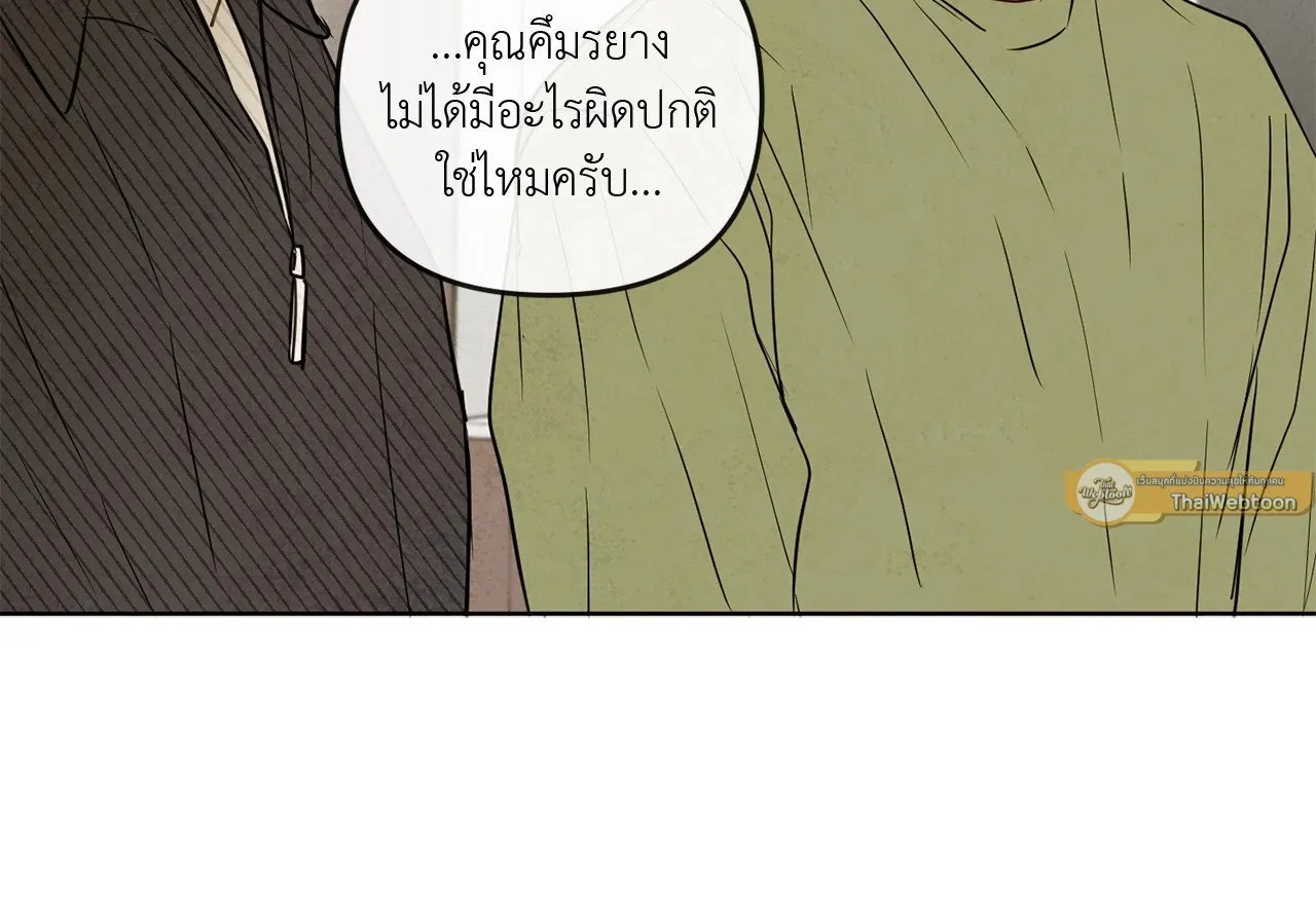 The Sacred Serpent’s ตอนที่ 4144 The Sacred Serpent’s ตอนที่ 4144