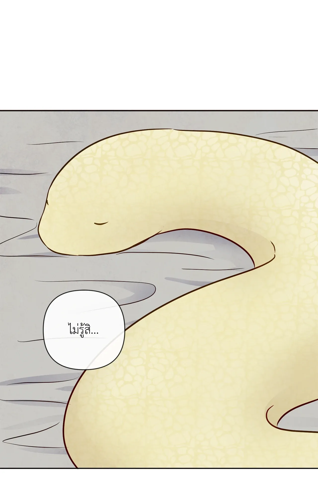 The Sacred Serpent’s ตอนที่ 4145 The Sacred Serpent’s ตอนที่ 4145