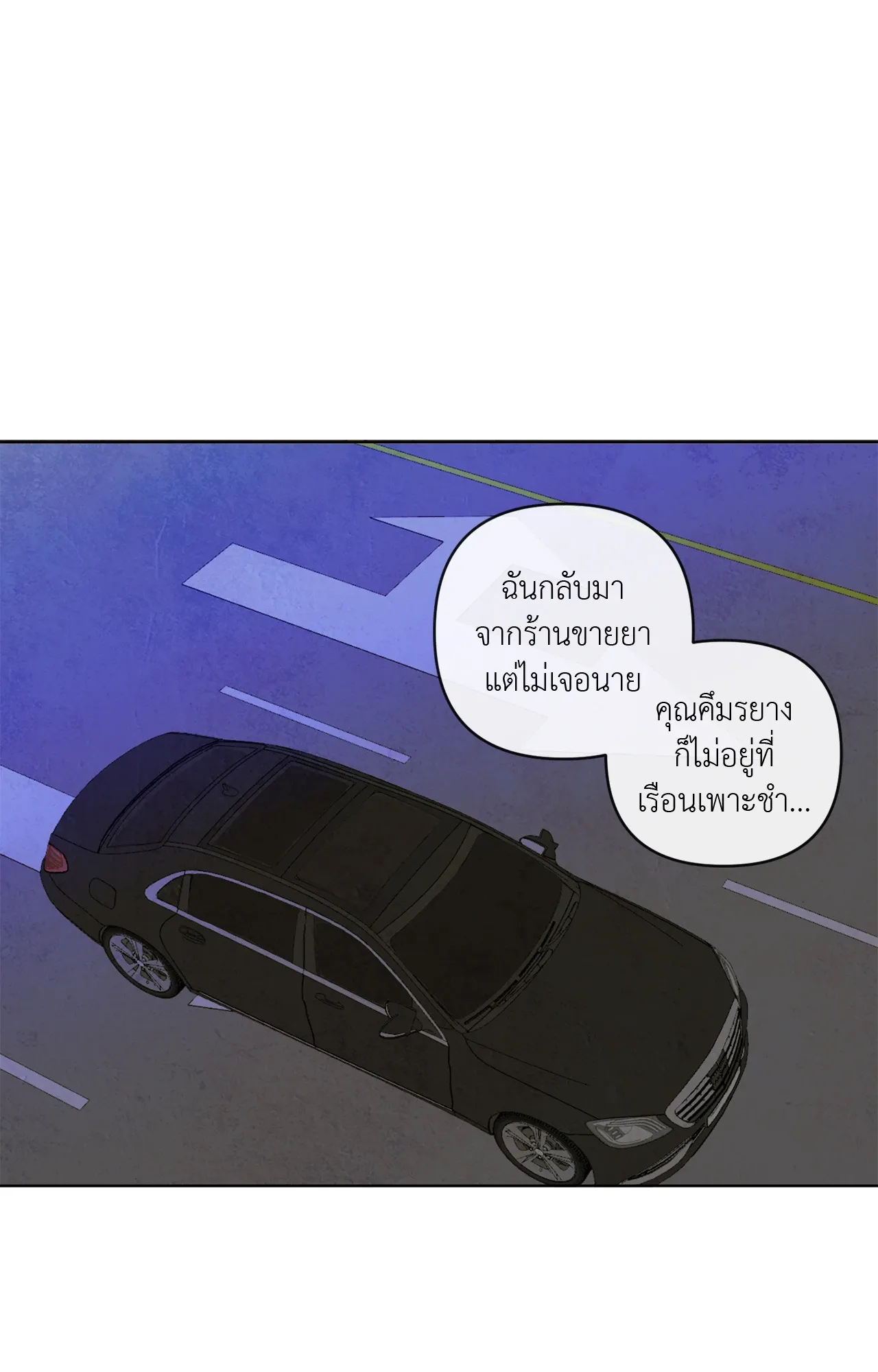 The Sacred Serpent’s ตอนที่ 4149 The Sacred Serpent’s ตอนที่ 4149