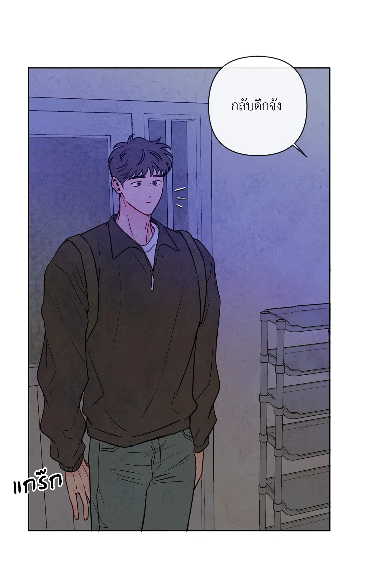 The Sacred Serpent’s ตอนที่ 4156 The Sacred Serpent’s ตอนที่ 4156