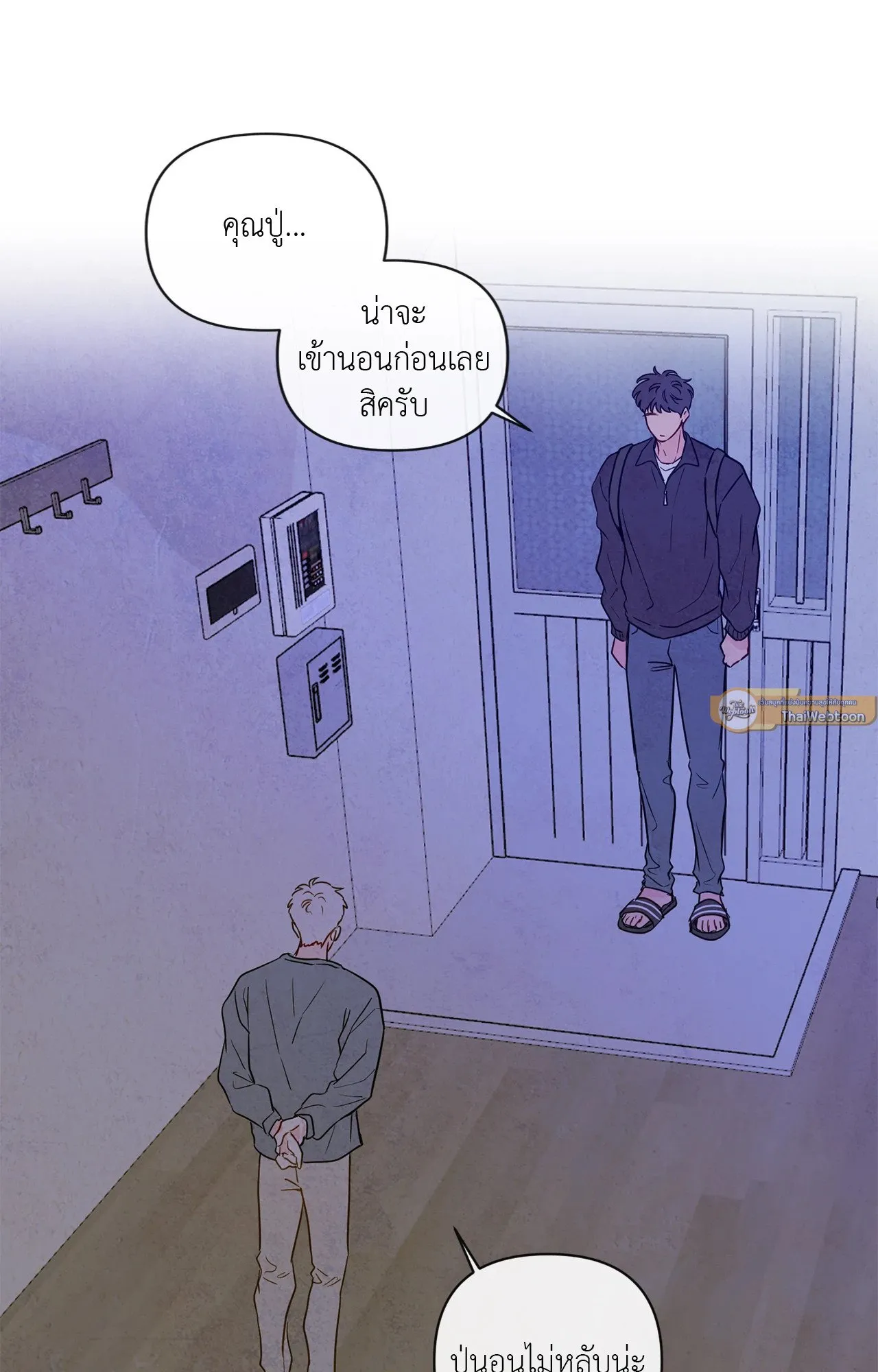 The Sacred Serpent’s ตอนที่ 4157 The Sacred Serpent’s ตอนที่ 4157