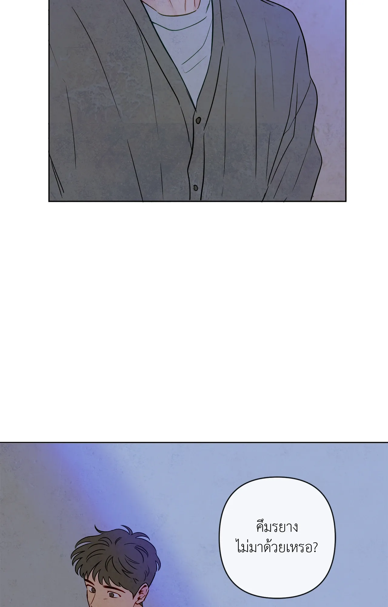 The Sacred Serpent’s ตอนที่ 4159 The Sacred Serpent’s ตอนที่ 4159