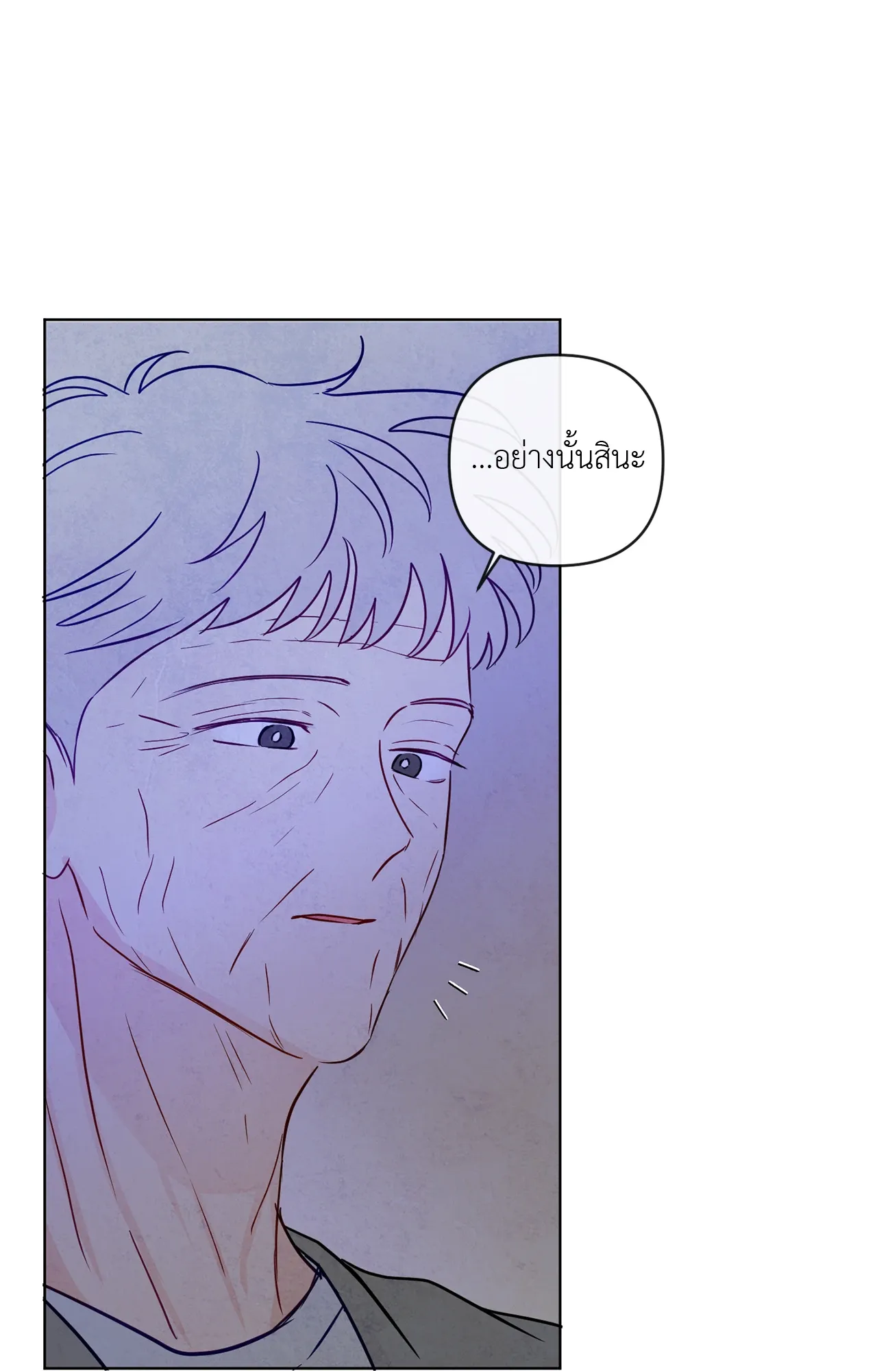 The Sacred Serpent’s ตอนที่ 4162 The Sacred Serpent’s ตอนที่ 4162