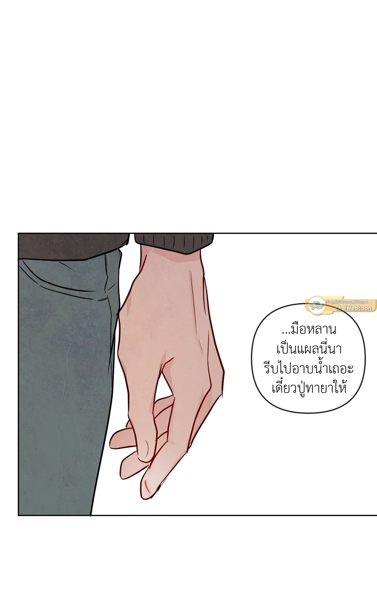 The Sacred Serpent’s ตอนที่ 4163 The Sacred Serpent’s ตอนที่ 4163