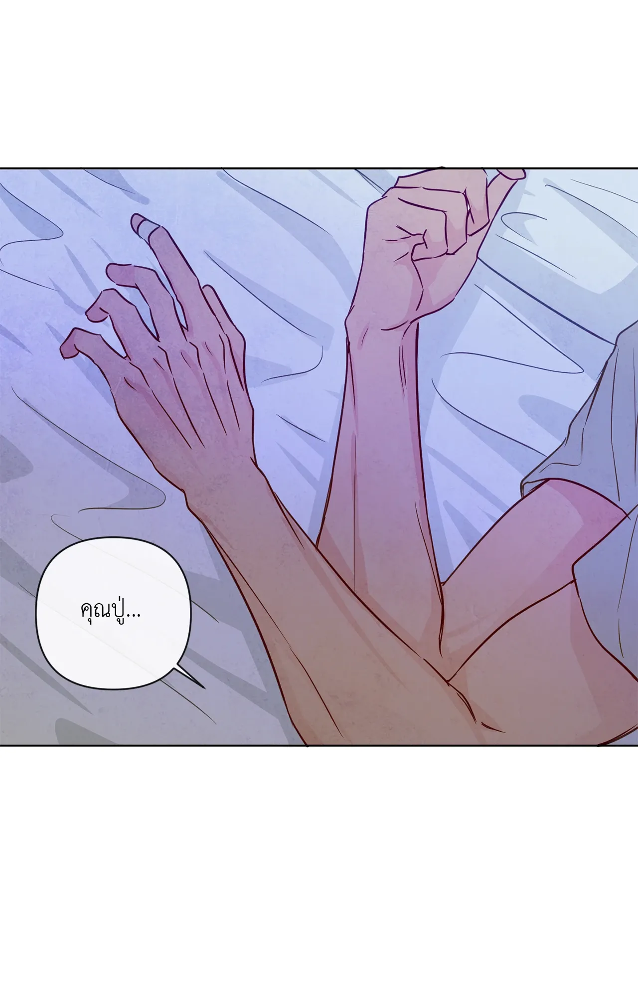 The Sacred Serpent’s ตอนที่ 4166 The Sacred Serpent’s ตอนที่ 4166