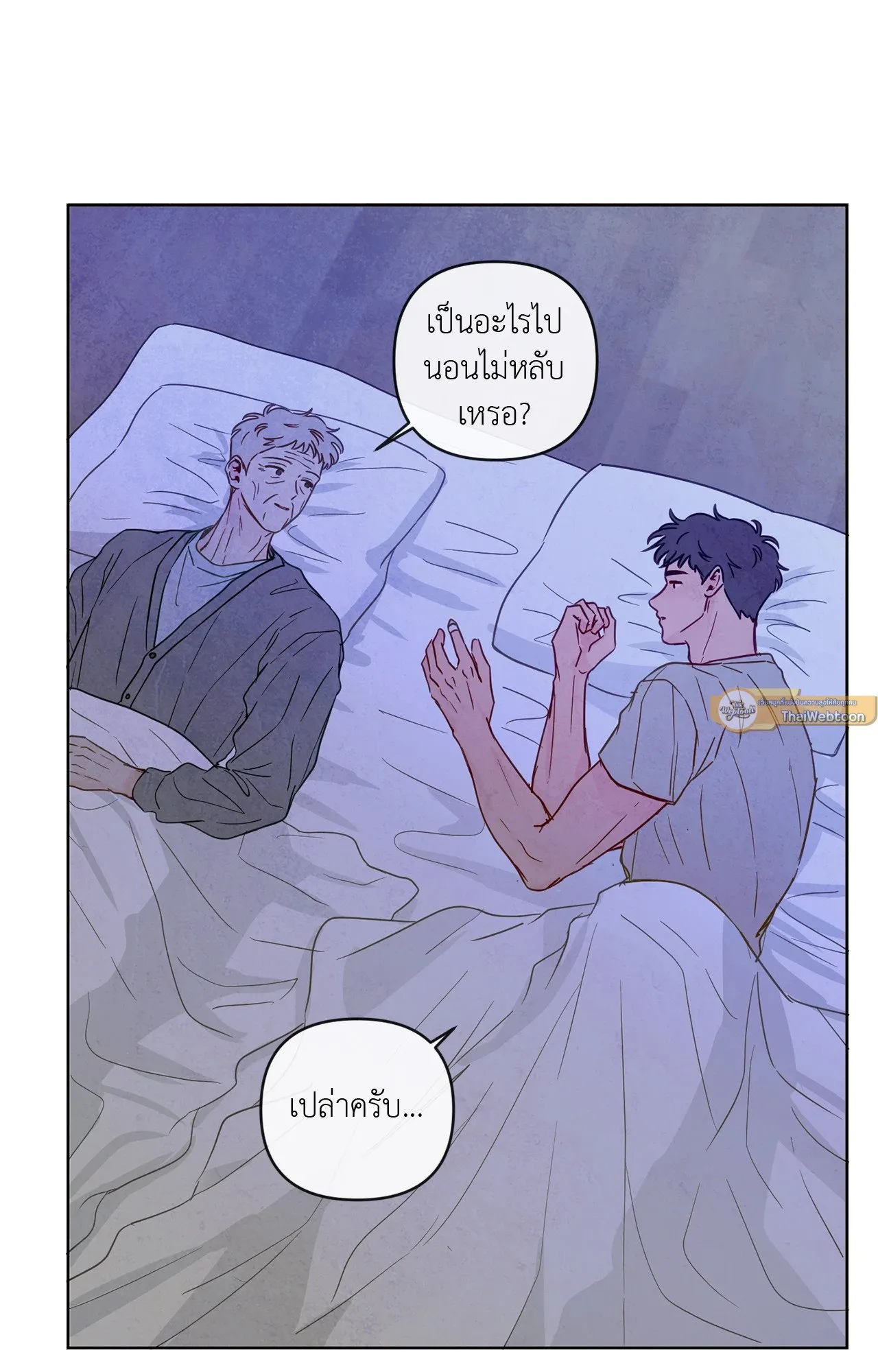 The Sacred Serpent’s ตอนที่ 4167 The Sacred Serpent’s ตอนที่ 4167