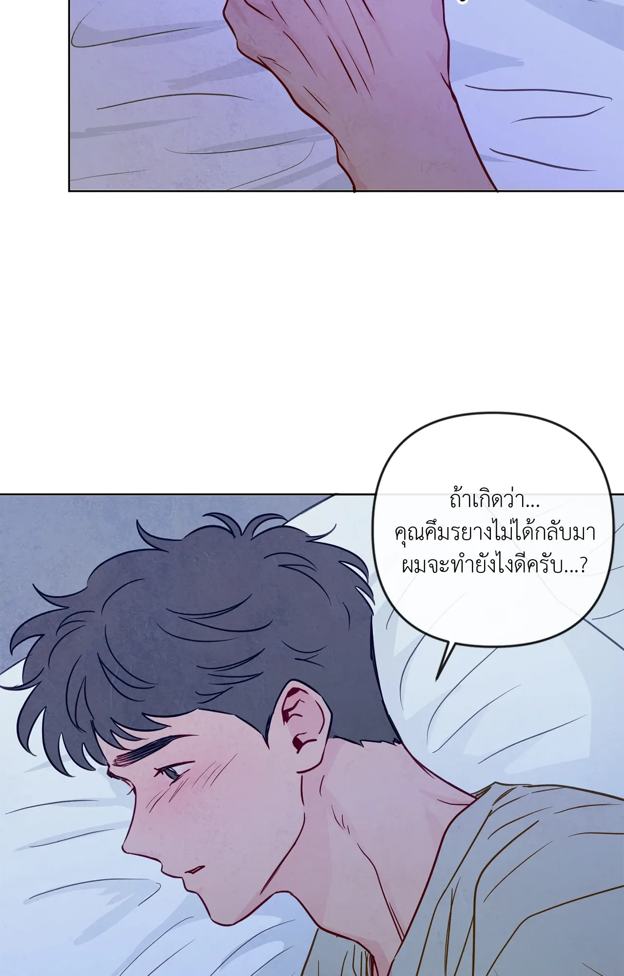 The Sacred Serpent’s ตอนที่ 4169 The Sacred Serpent’s ตอนที่ 4169