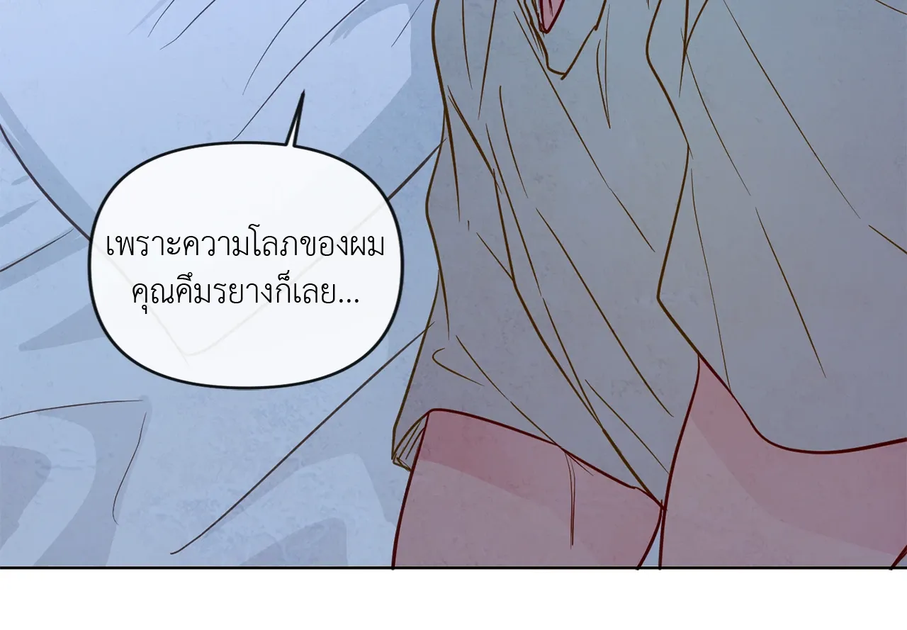 The Sacred Serpent’s ตอนที่ 4170 The Sacred Serpent’s ตอนที่ 4170