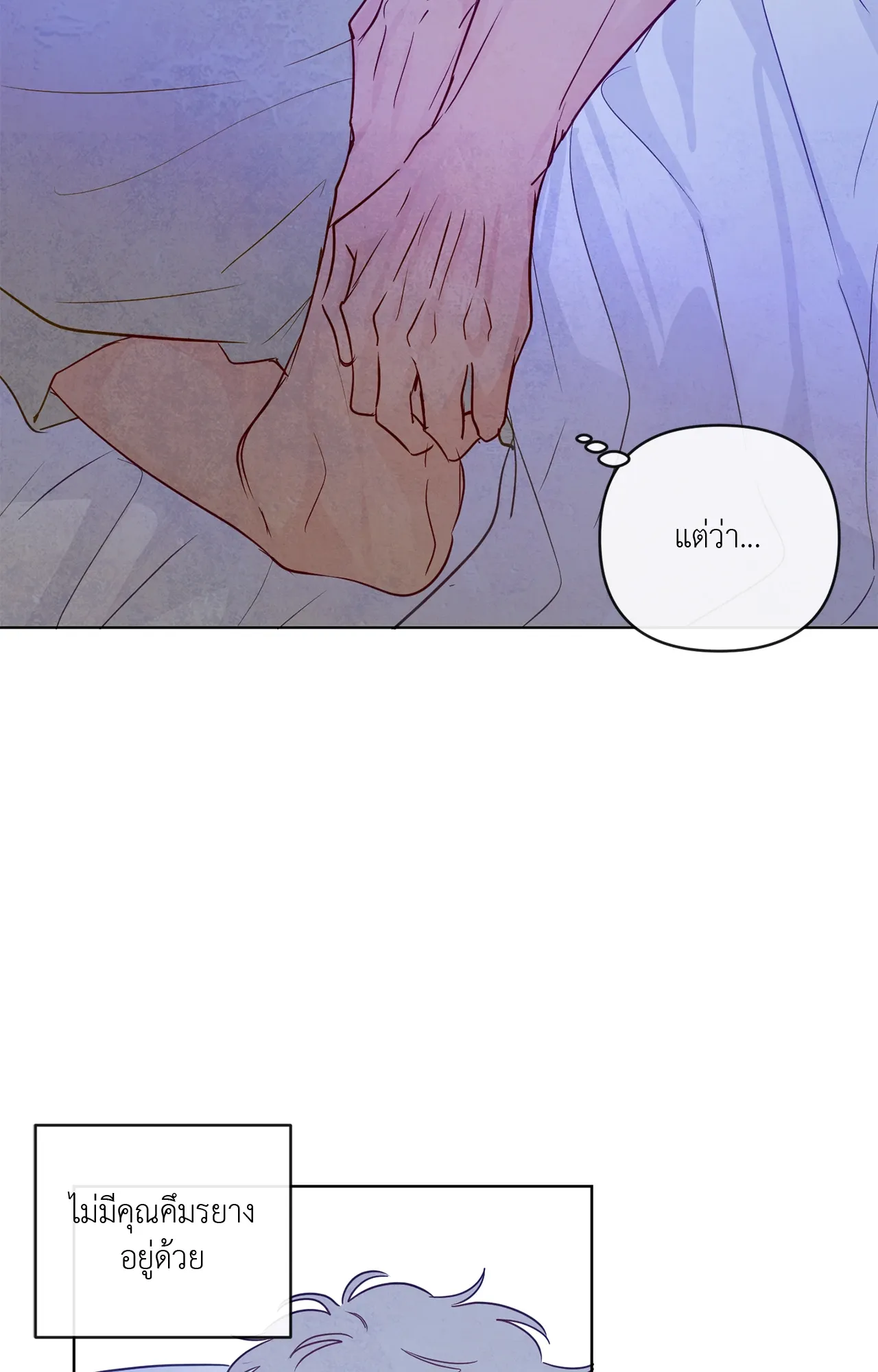 The Sacred Serpent’s ตอนที่ 4172 The Sacred Serpent’s ตอนที่ 4172