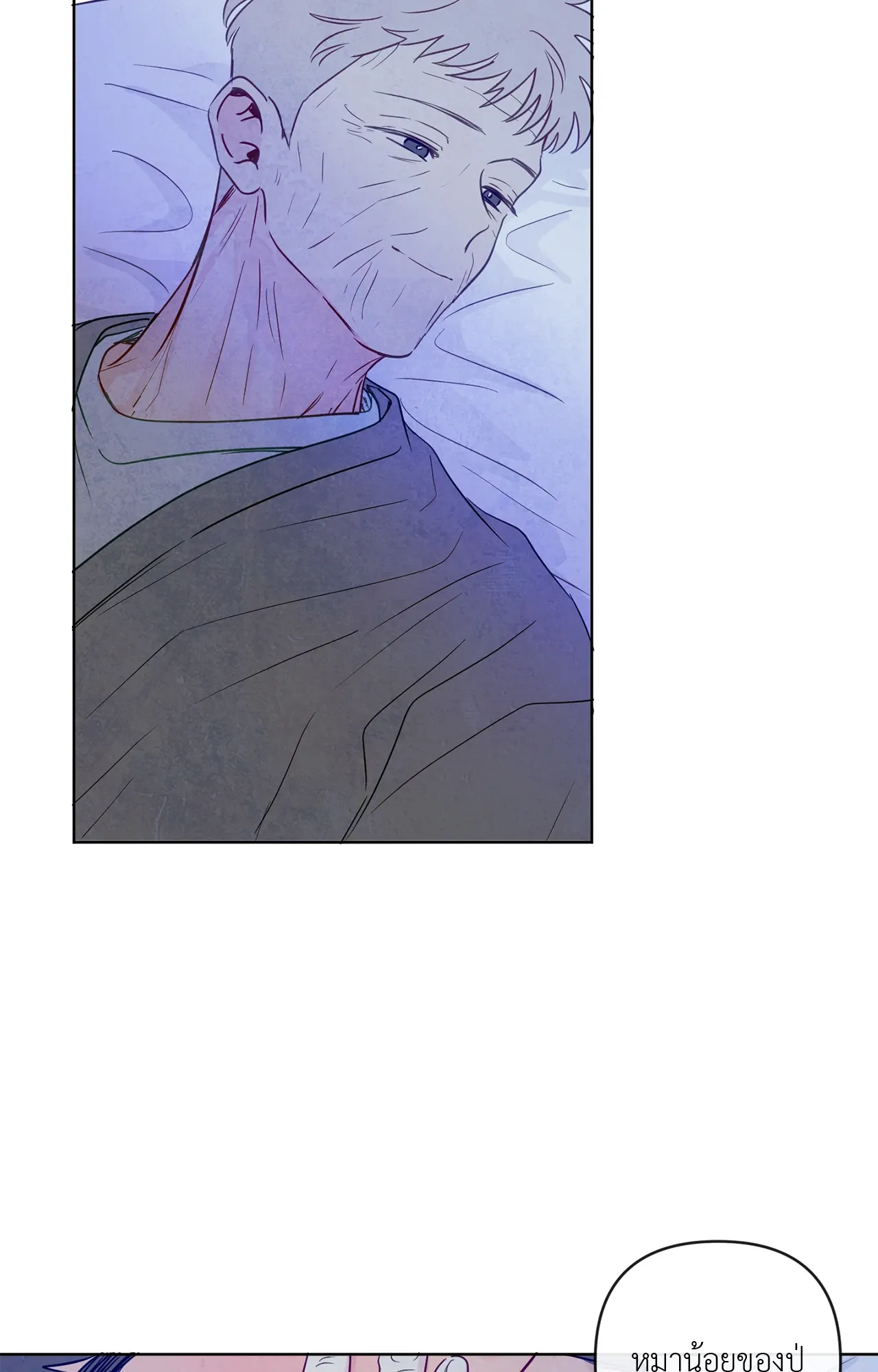 The Sacred Serpent’s ตอนที่ 4173 The Sacred Serpent’s ตอนที่ 4173