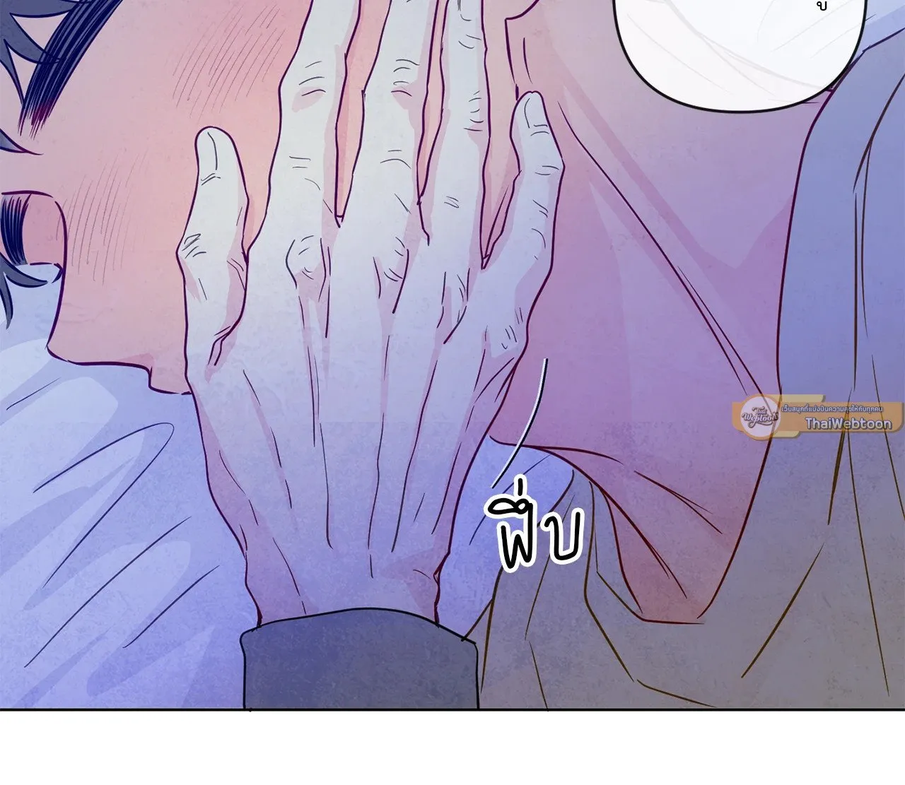 The Sacred Serpent’s ตอนที่ 4174 The Sacred Serpent’s ตอนที่ 4174