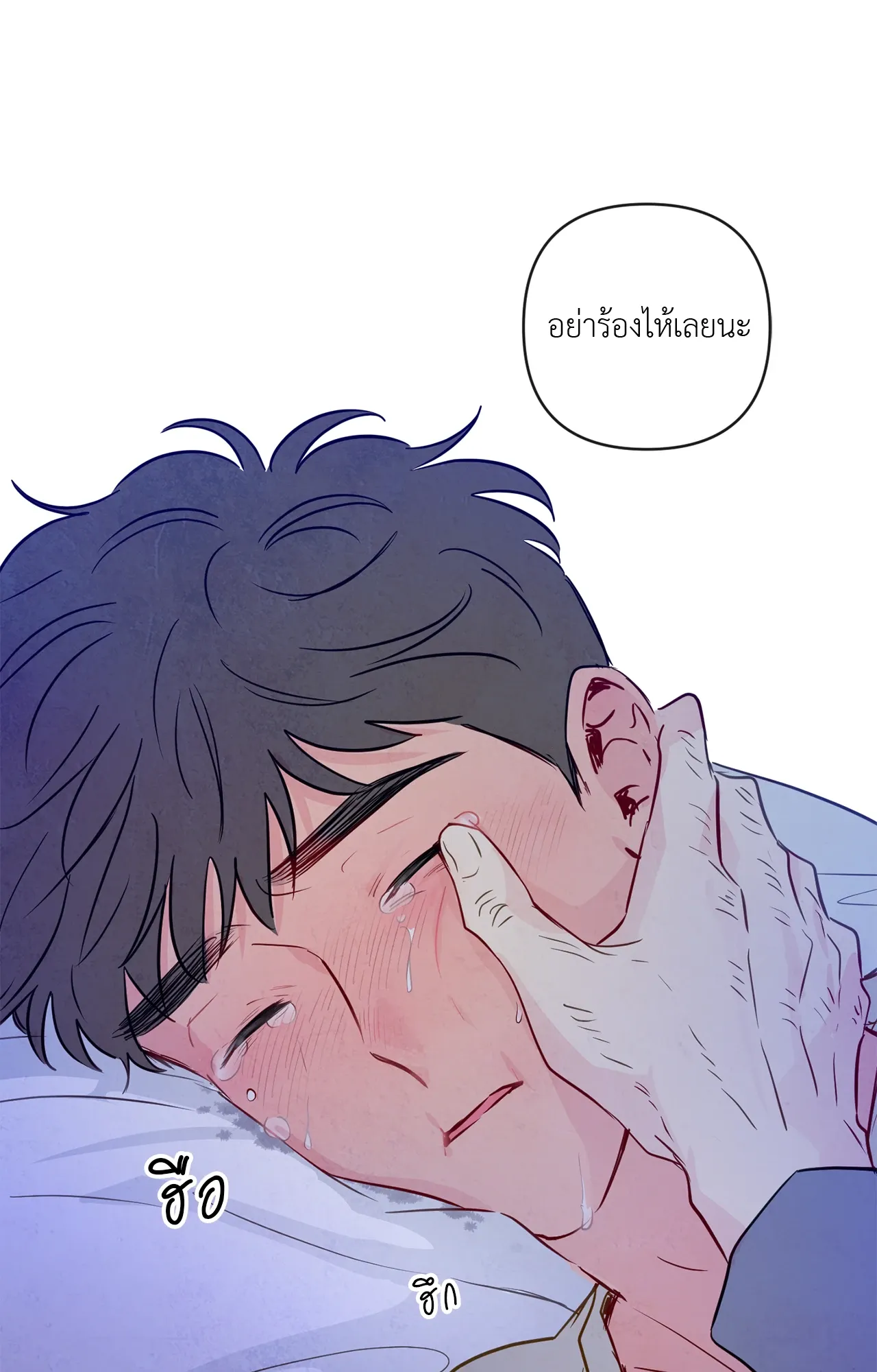 The Sacred Serpent’s ตอนที่ 4175 The Sacred Serpent’s ตอนที่ 4175