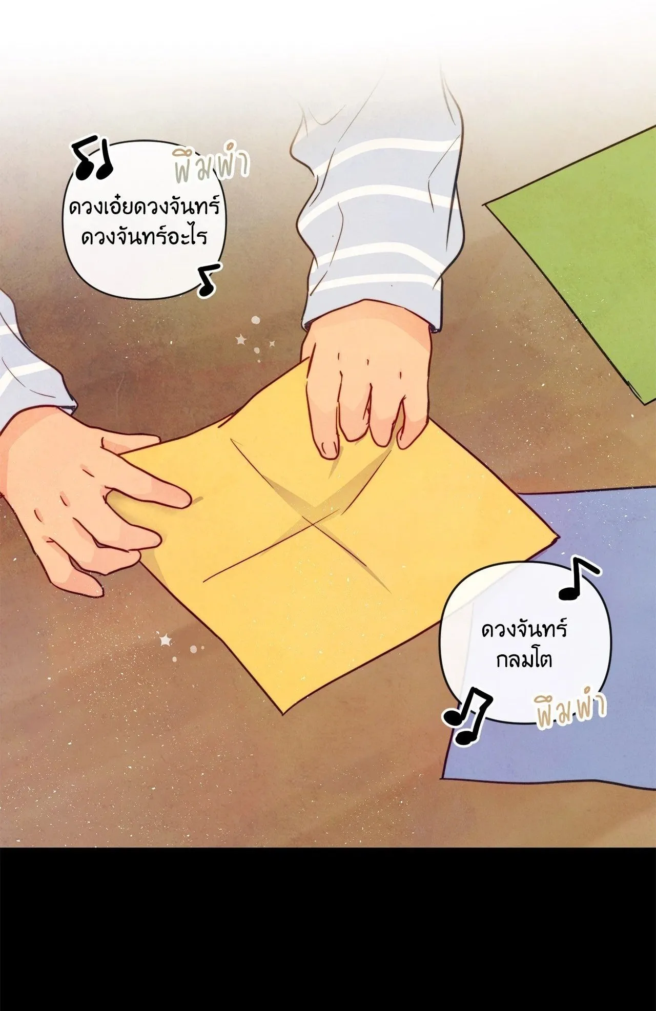 The Sacred Serpent’s ตอนที่ 4201 The Sacred Serpent’s ตอนที่ 4201