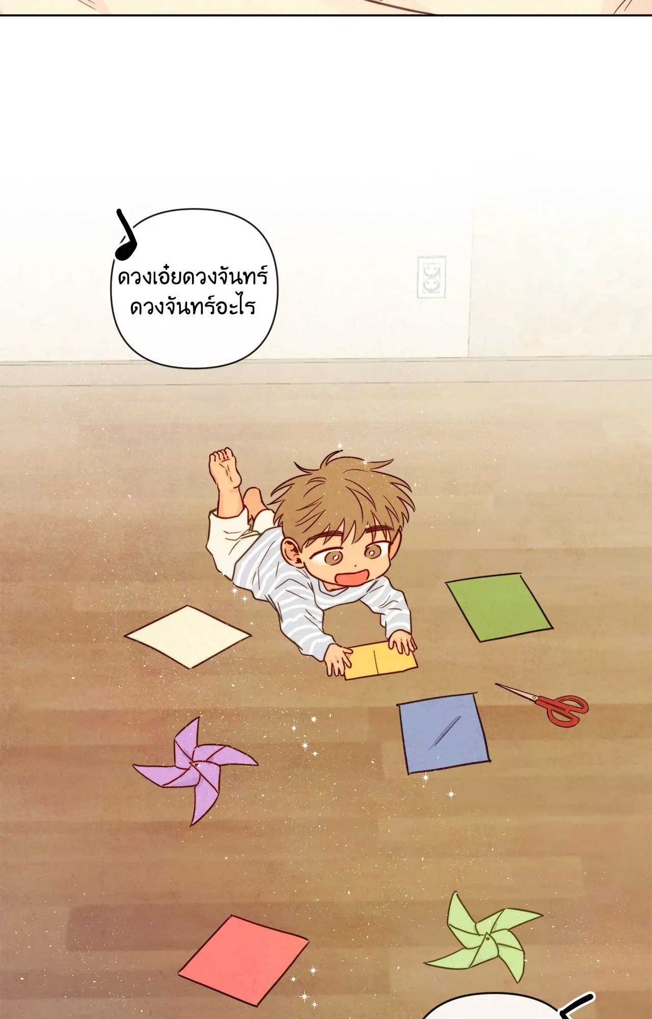 The Sacred Serpent’s ตอนที่ 4203 The Sacred Serpent’s ตอนที่ 4203