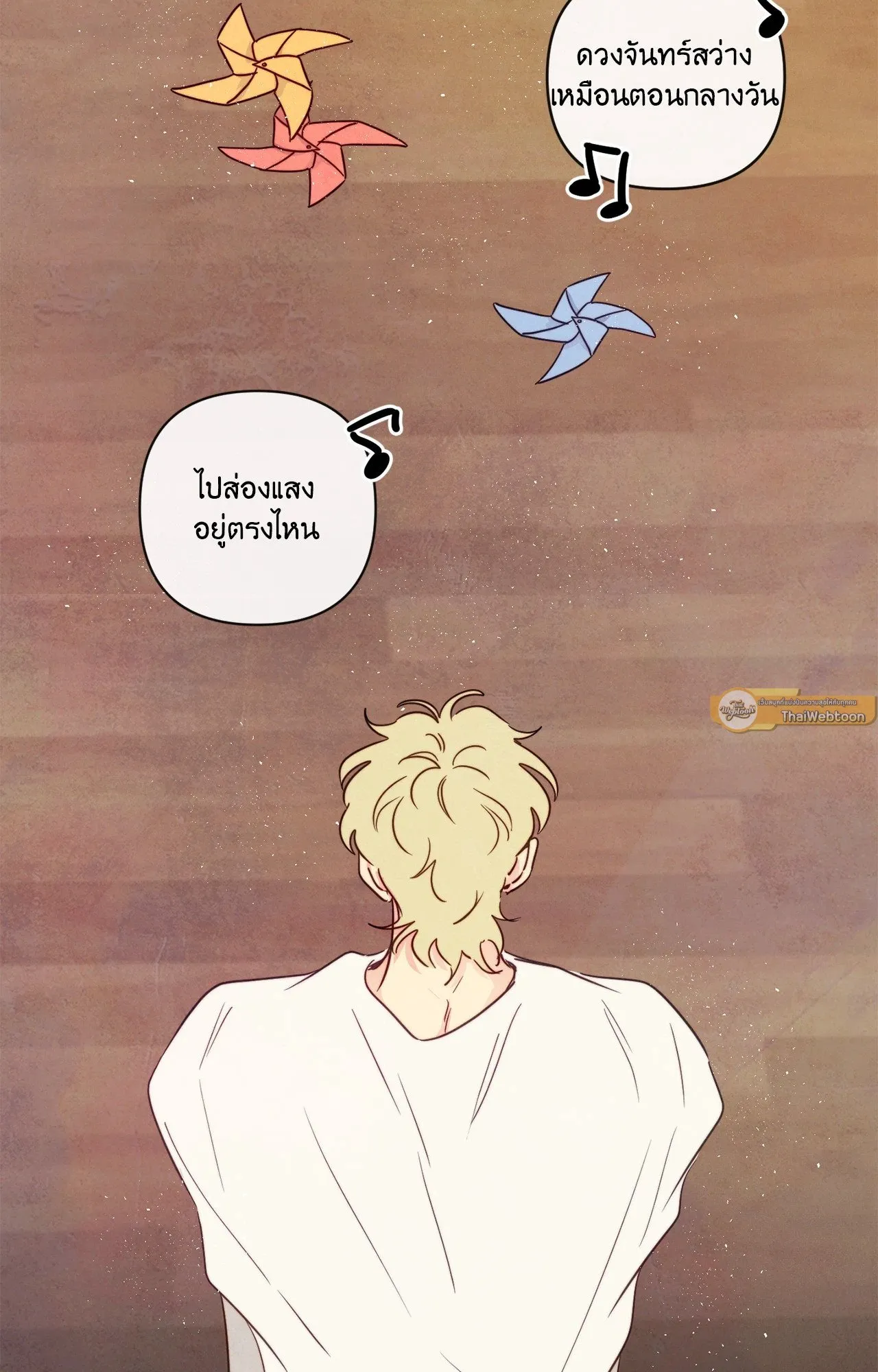 The Sacred Serpent’s ตอนที่ 4204 The Sacred Serpent’s ตอนที่ 4204