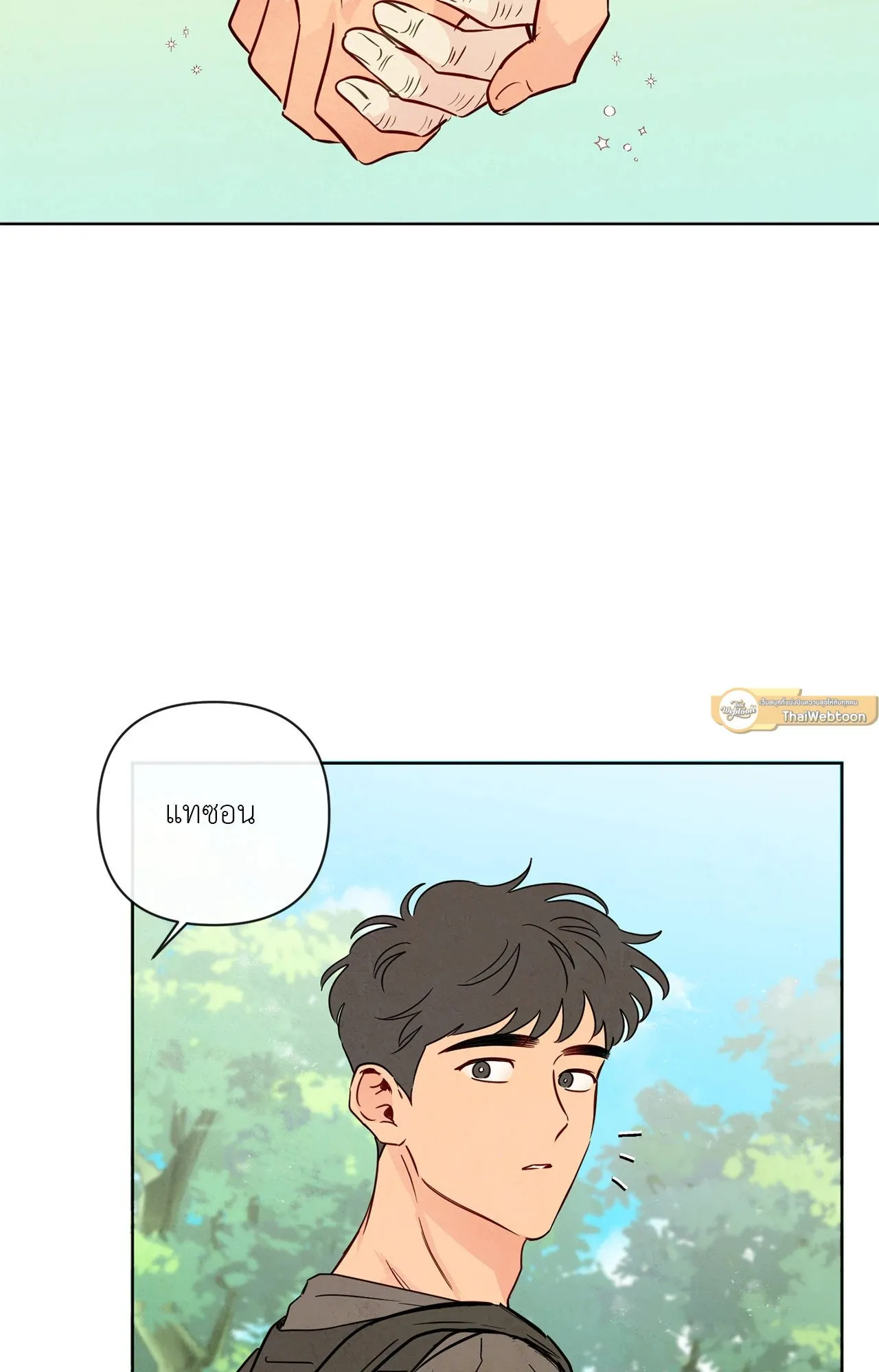 The Sacred Serpent’s ตอนที่ 4209 The Sacred Serpent’s ตอนที่ 4209