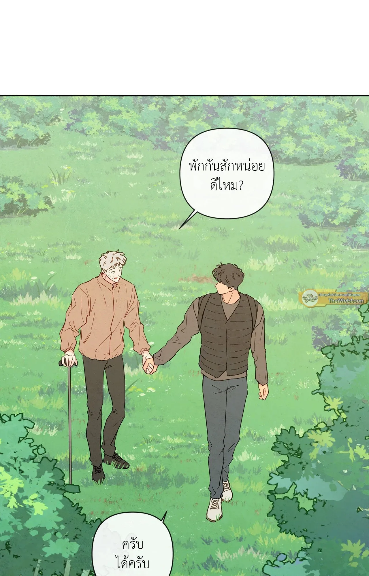 The Sacred Serpent’s ตอนที่ 4211 The Sacred Serpent’s ตอนที่ 4211