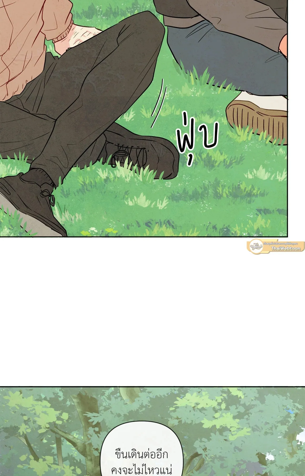 The Sacred Serpent’s ตอนที่ 4213 The Sacred Serpent’s ตอนที่ 4213