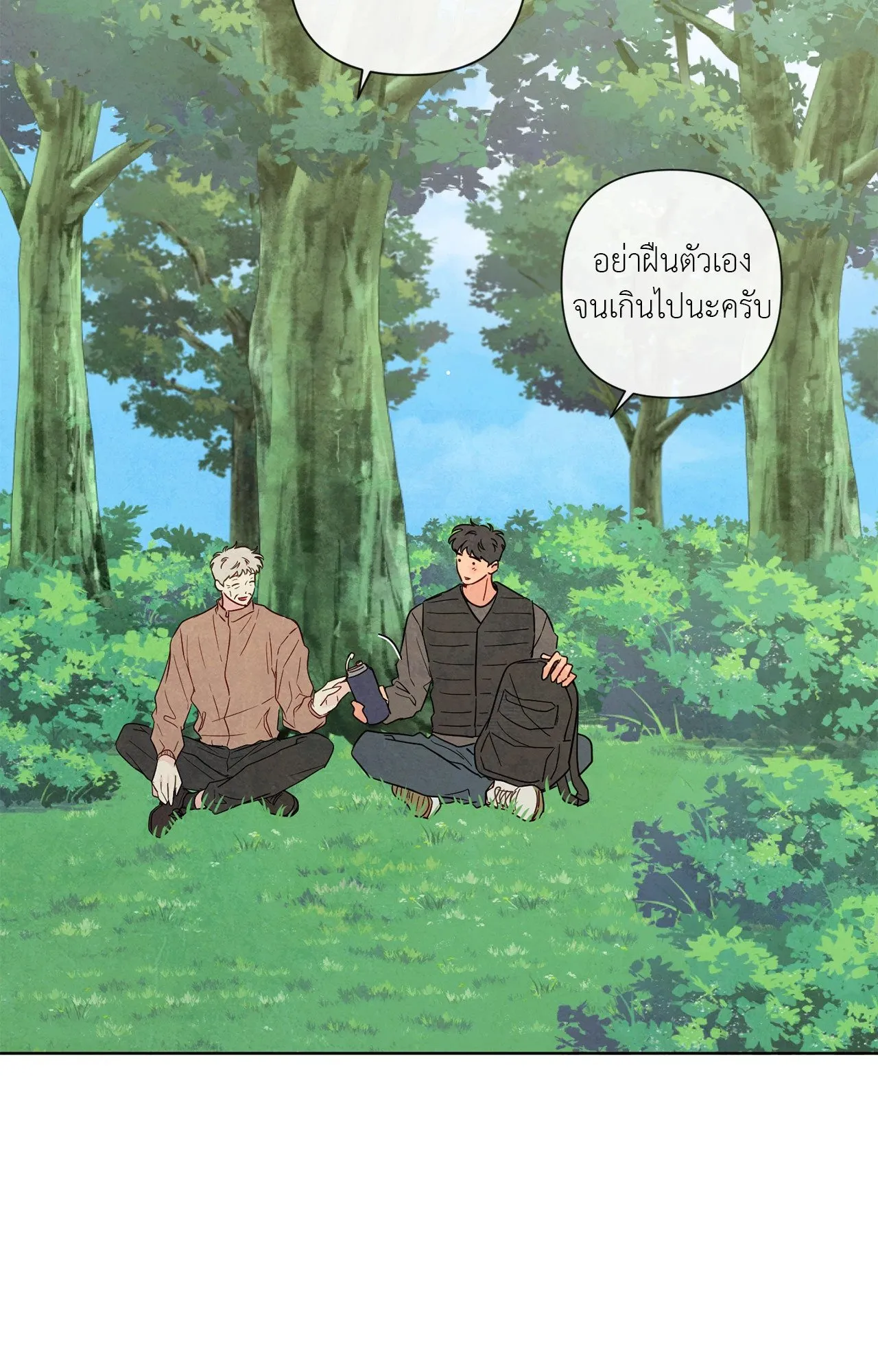 The Sacred Serpent’s ตอนที่ 4214 The Sacred Serpent’s ตอนที่ 4214