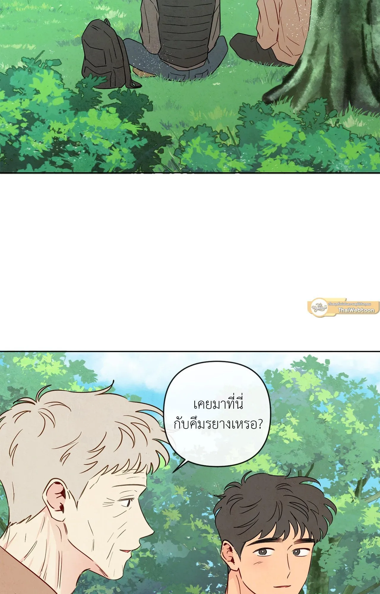 The Sacred Serpent’s ตอนที่ 4218 The Sacred Serpent’s ตอนที่ 4218