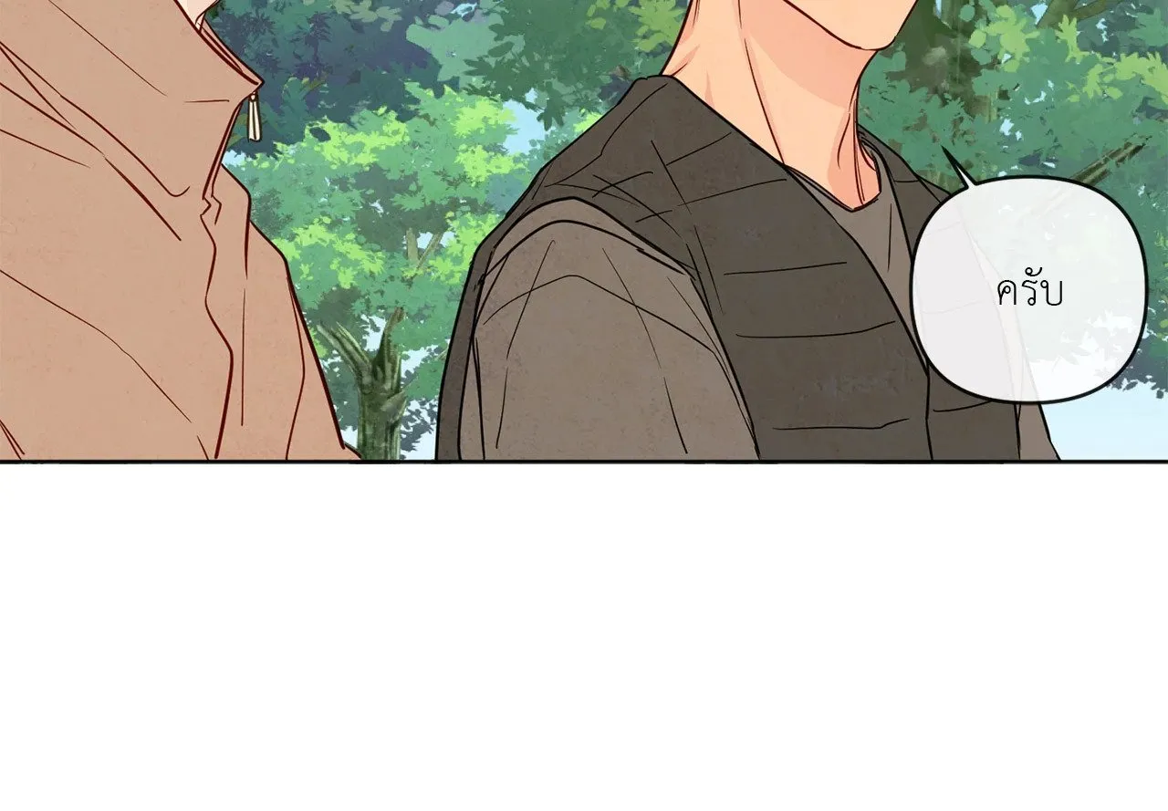 The Sacred Serpent’s ตอนที่ 4219 The Sacred Serpent’s ตอนที่ 4219