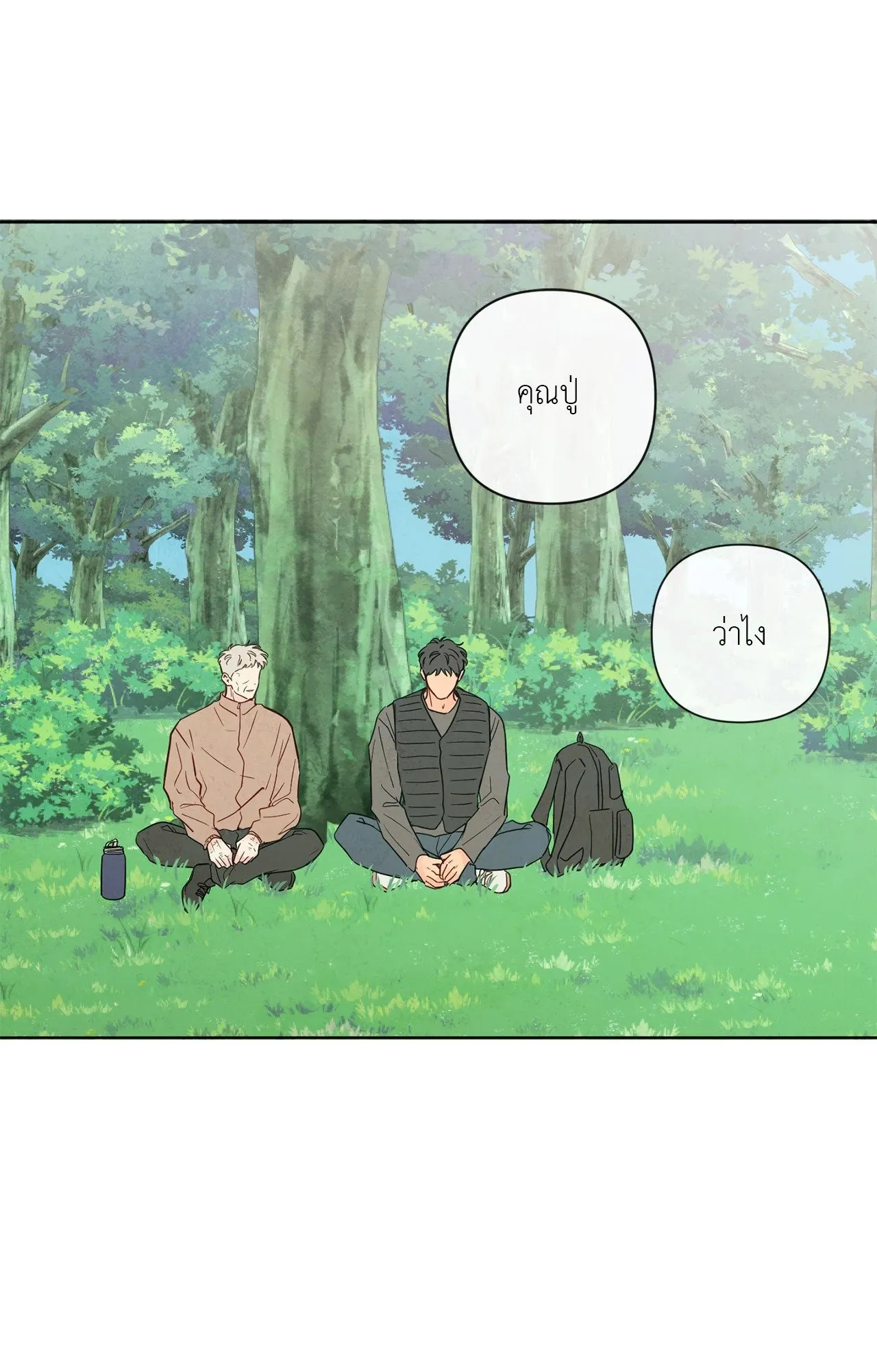 The Sacred Serpent’s ตอนที่ 4225 The Sacred Serpent’s ตอนที่ 4225