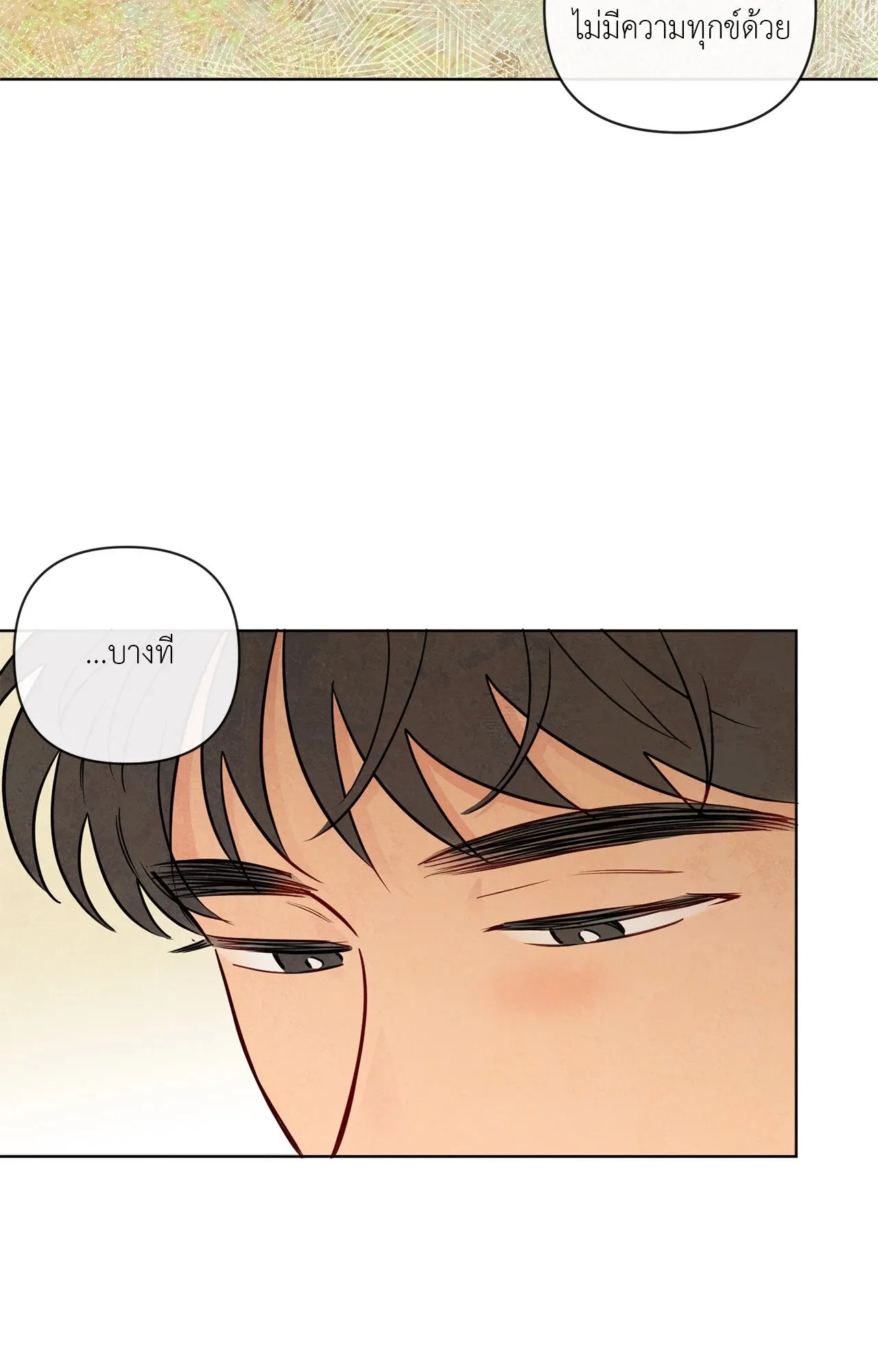 The Sacred Serpent’s ตอนที่ 4228 The Sacred Serpent’s ตอนที่ 4228