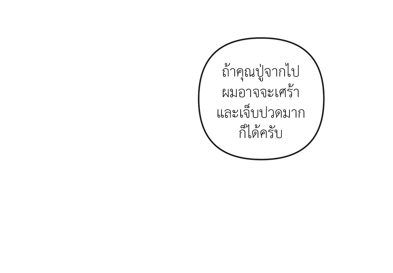 The Sacred Serpent’s ตอนที่ 4229 The Sacred Serpent’s ตอนที่ 4229