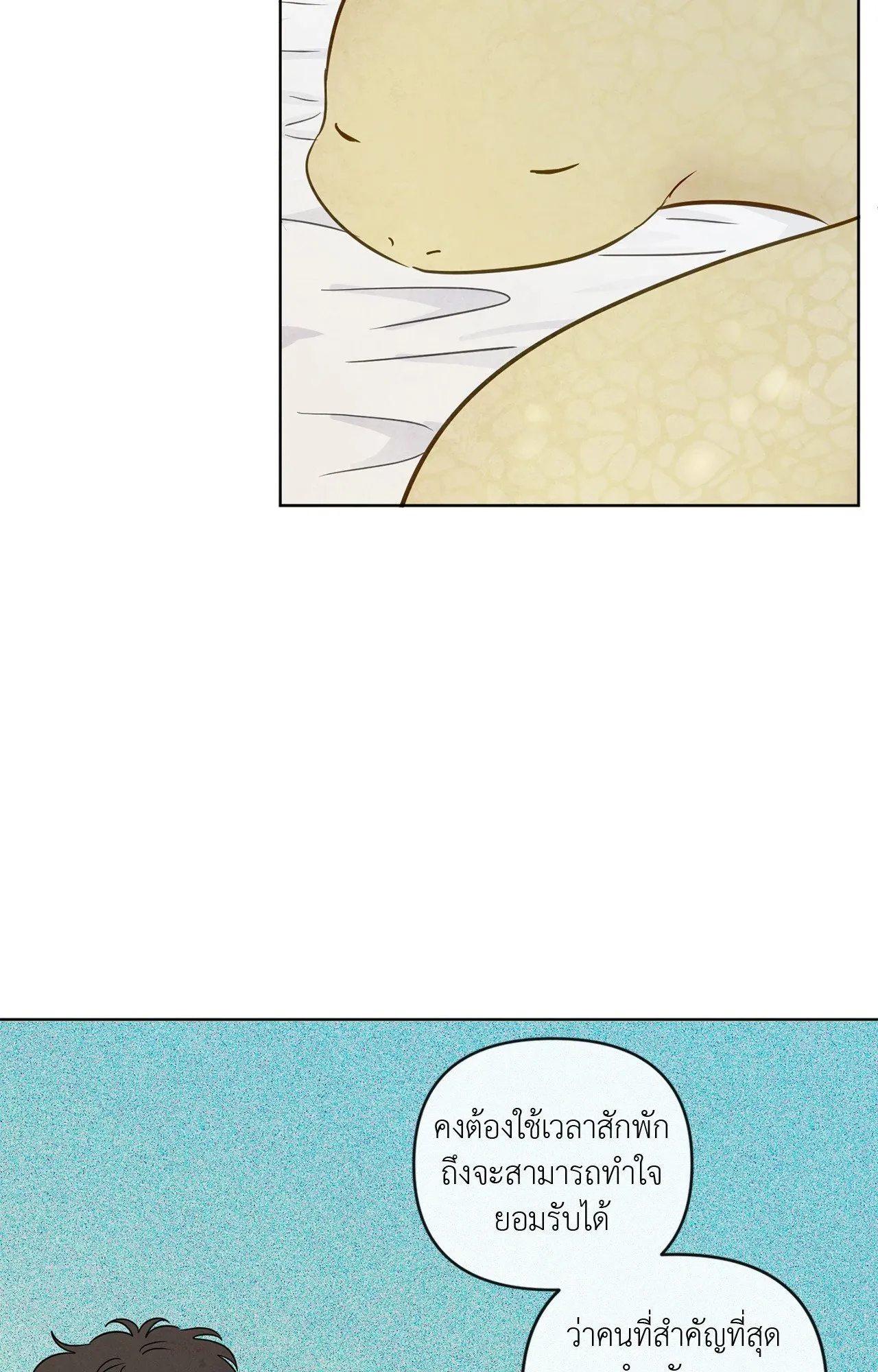 The Sacred Serpent’s ตอนที่ 4232 The Sacred Serpent’s ตอนที่ 4232