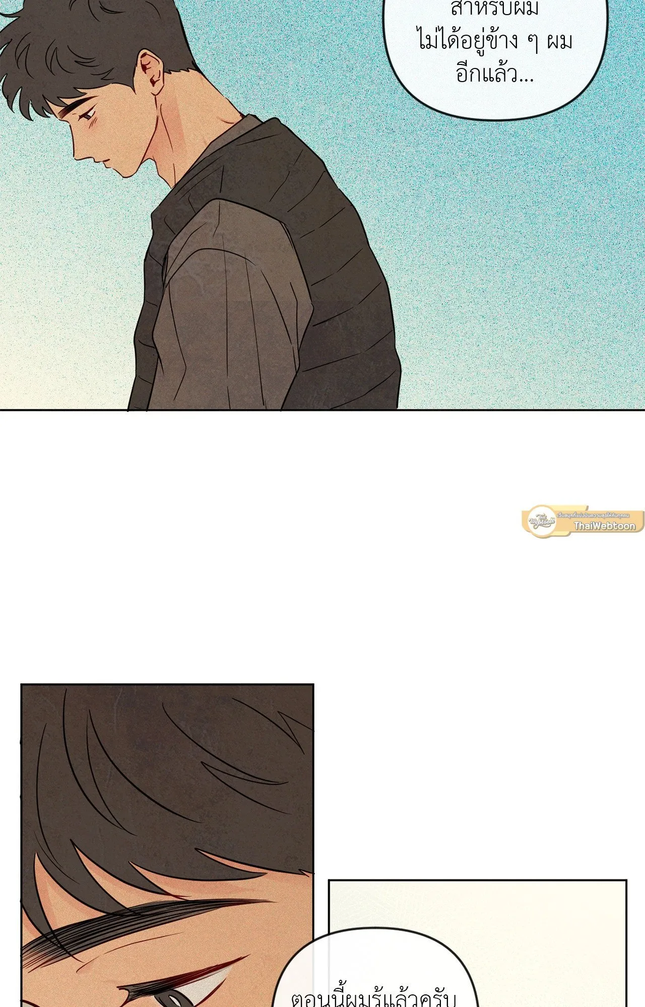 The Sacred Serpent’s ตอนที่ 4233 The Sacred Serpent’s ตอนที่ 4233