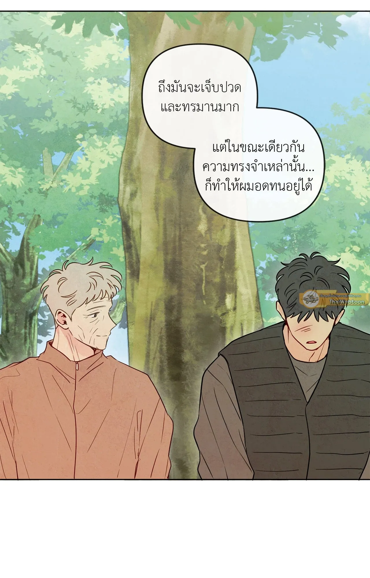 The Sacred Serpent’s ตอนที่ 4237 The Sacred Serpent’s ตอนที่ 4237