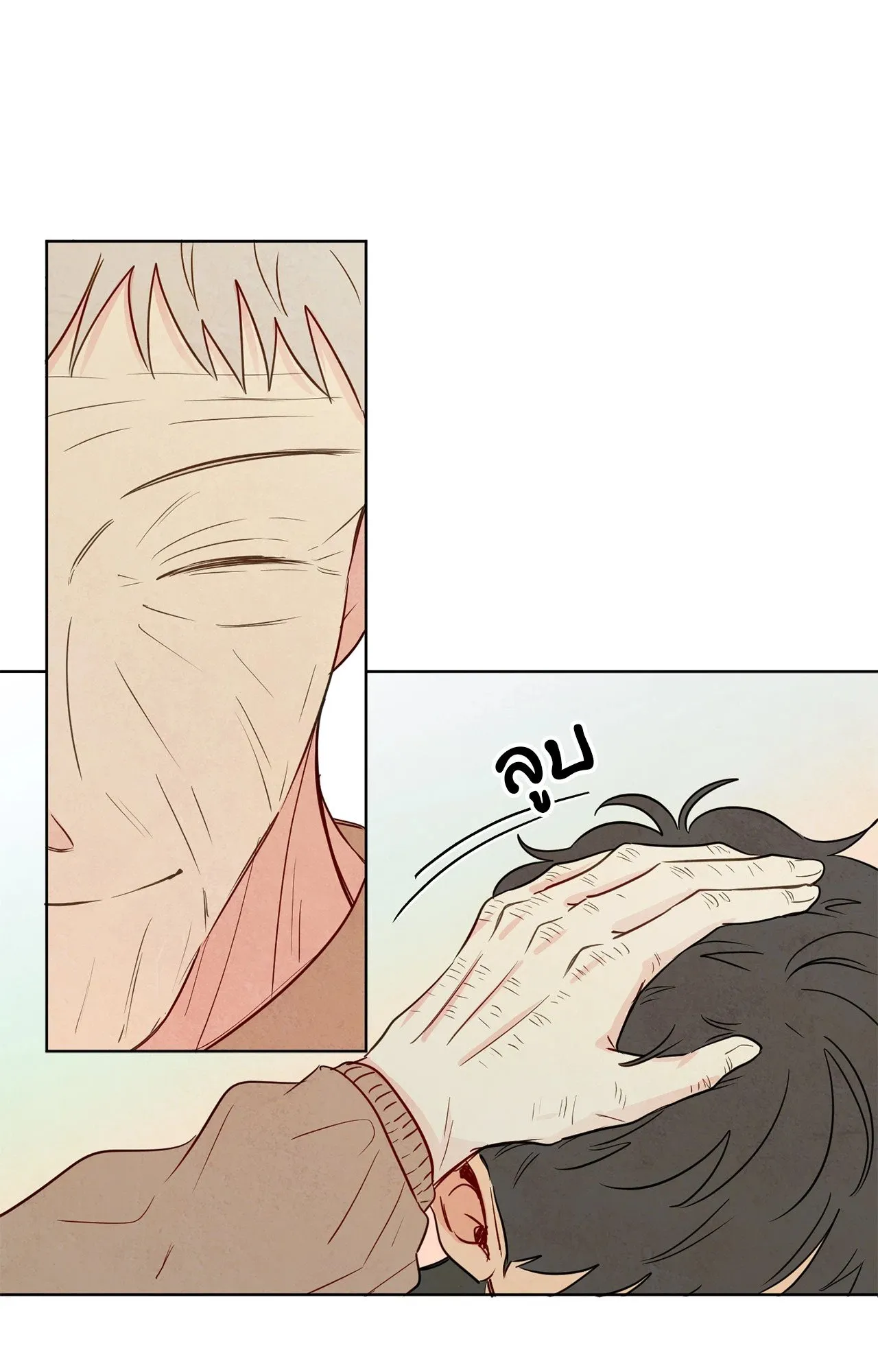 The Sacred Serpent’s ตอนที่ 4238 The Sacred Serpent’s ตอนที่ 4238