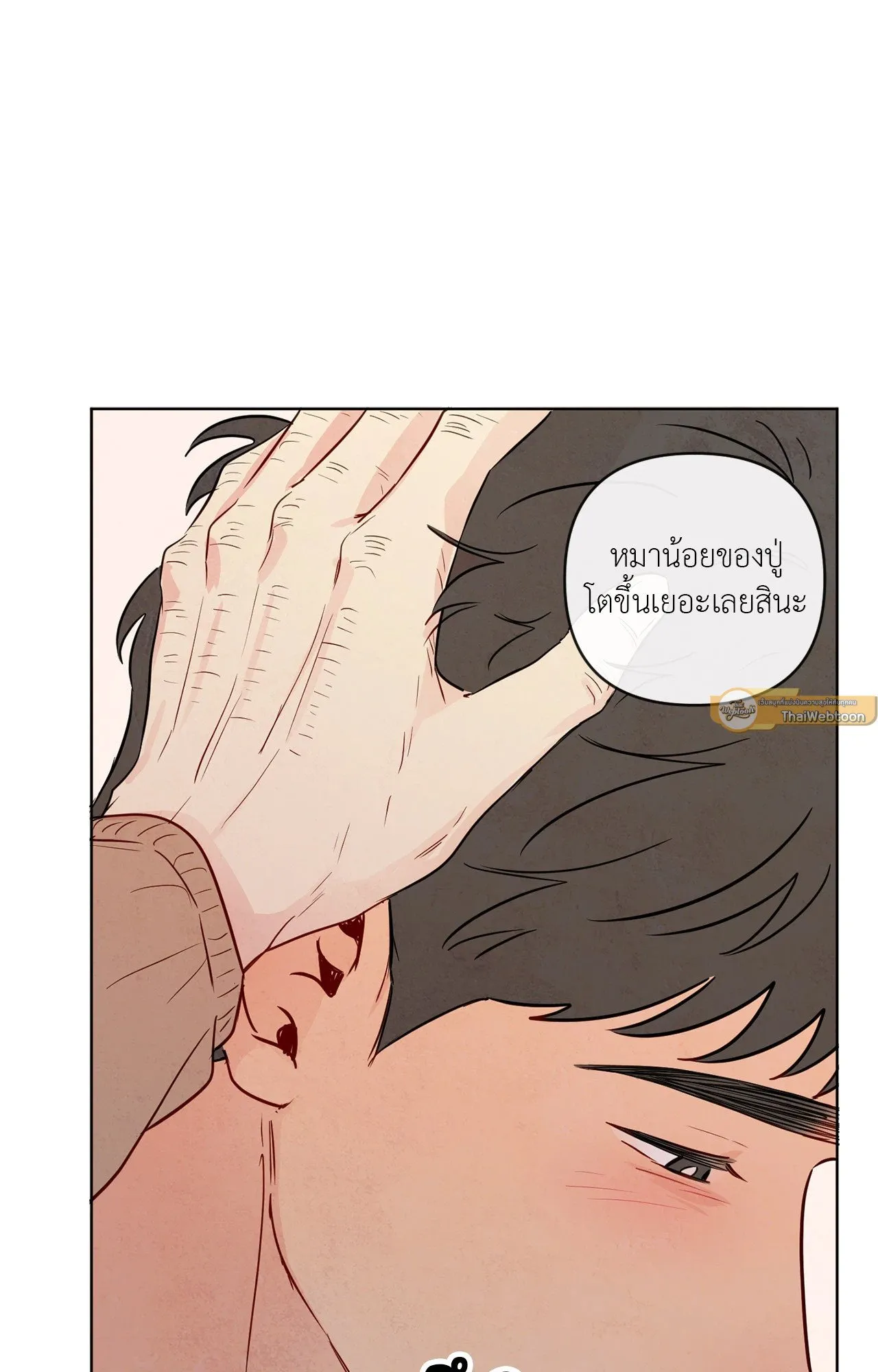 The Sacred Serpent’s ตอนที่ 4239 The Sacred Serpent’s ตอนที่ 4239