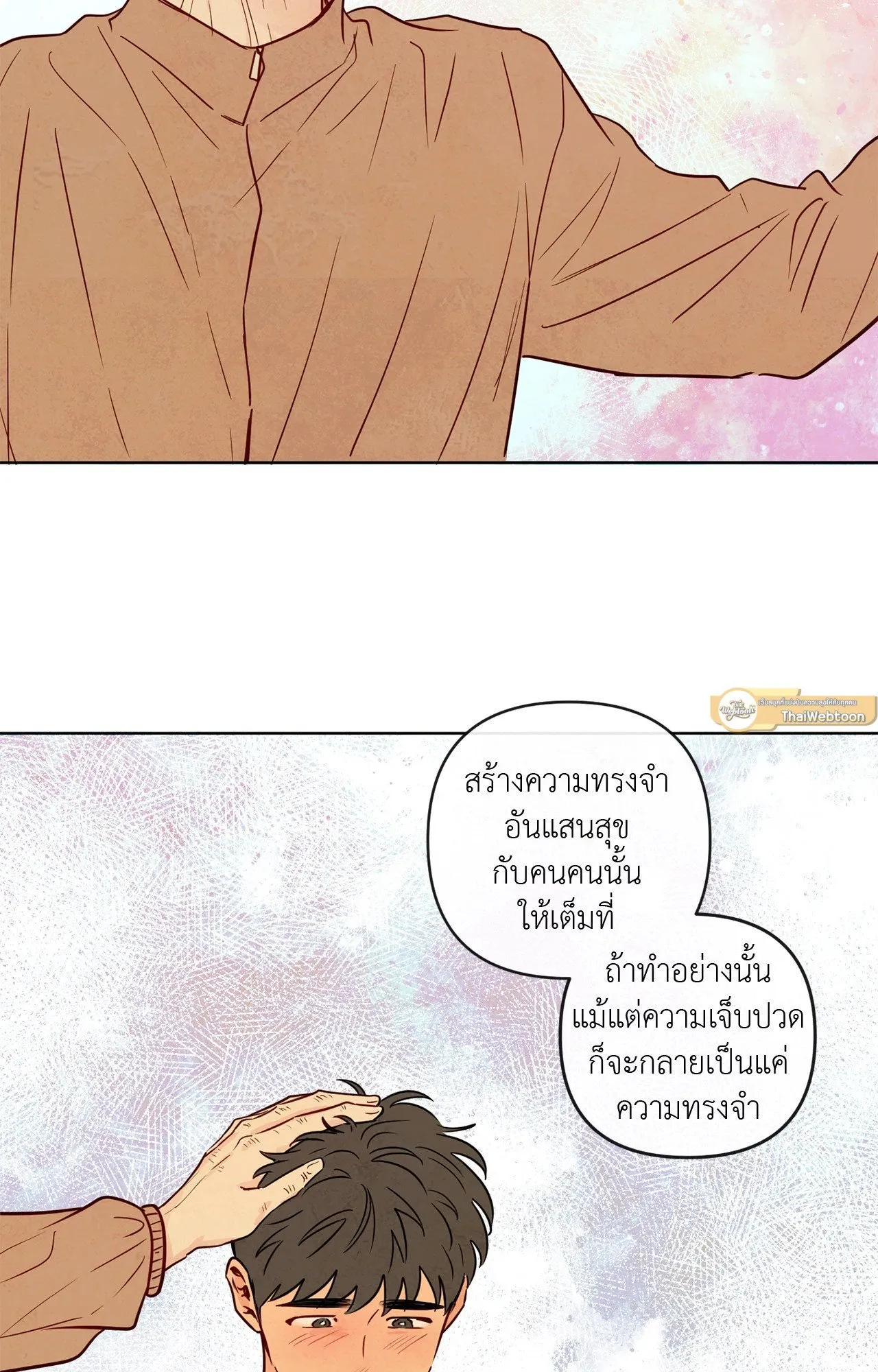 The Sacred Serpent’s ตอนที่ 4241 The Sacred Serpent’s ตอนที่ 4241