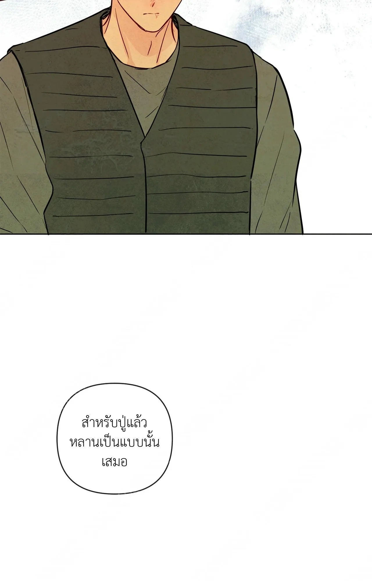 The Sacred Serpent’s ตอนที่ 4242 The Sacred Serpent’s ตอนที่ 4242