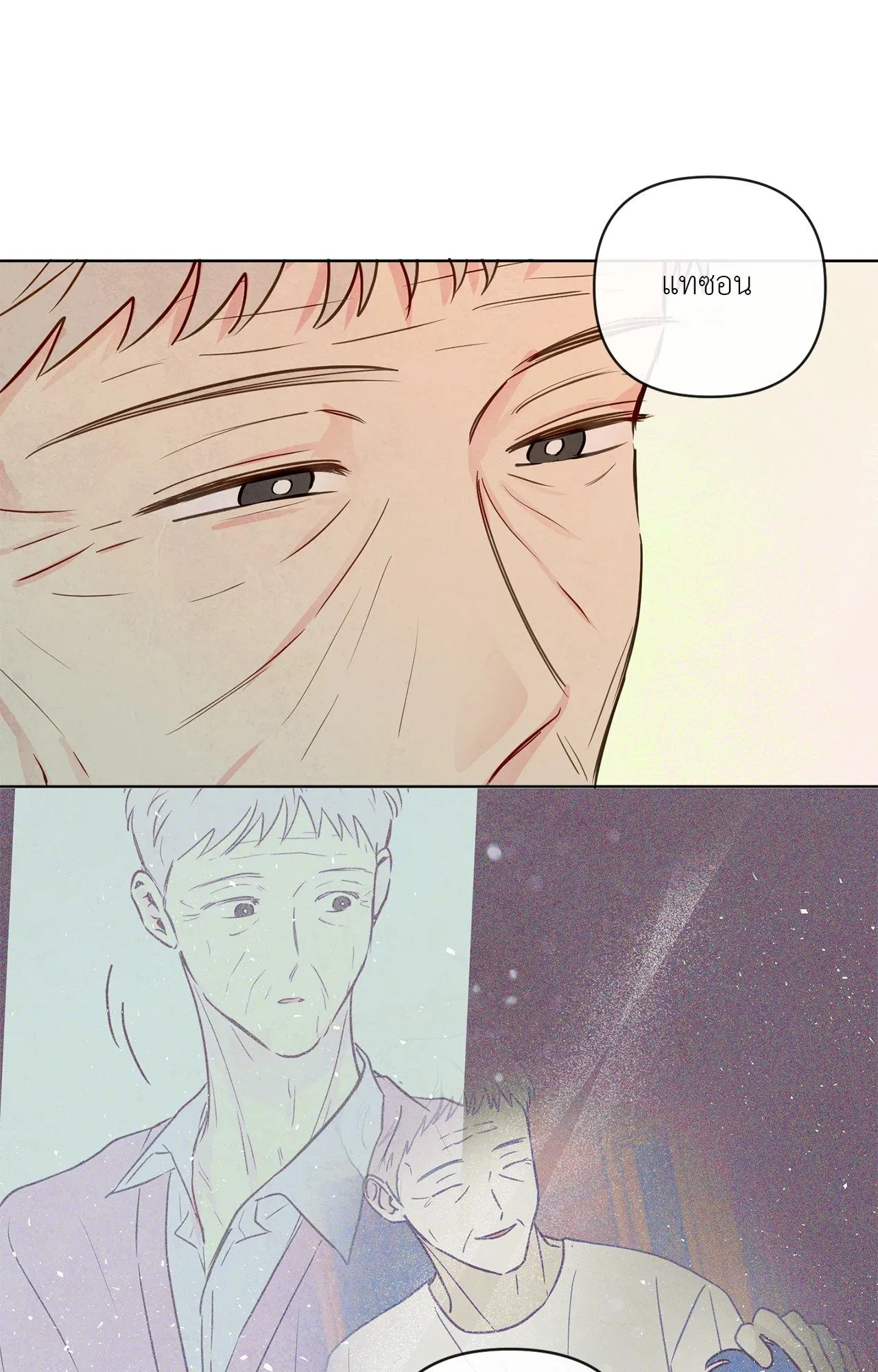 The Sacred Serpent’s ตอนที่ 4243 The Sacred Serpent’s ตอนที่ 4243