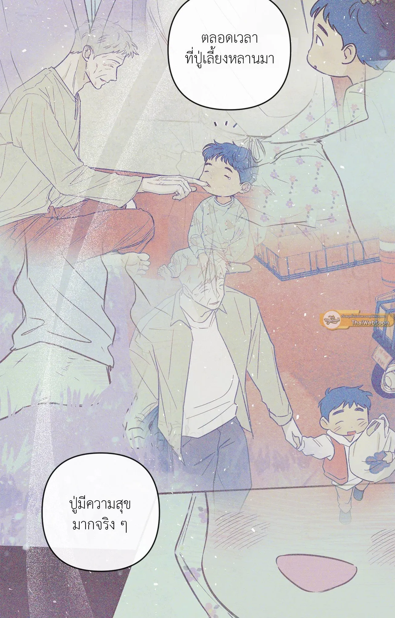 The Sacred Serpent’s ตอนที่ 4244 The Sacred Serpent’s ตอนที่ 4244