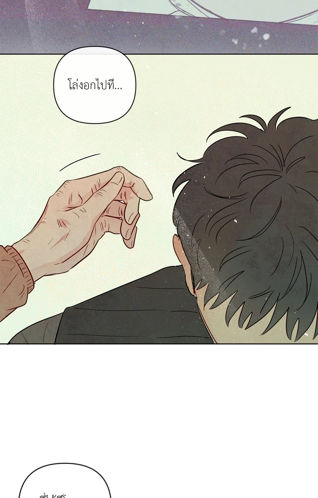 The Sacred Serpent’s ตอนที่ 4245 The Sacred Serpent’s ตอนที่ 4245