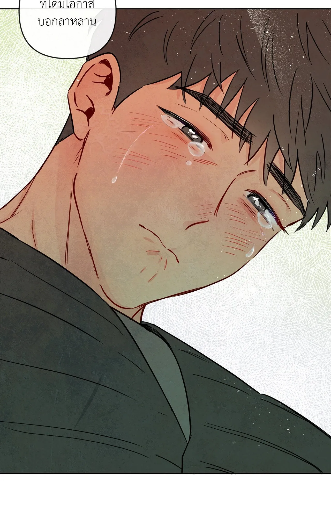 The Sacred Serpent’s ตอนที่ 4246 The Sacred Serpent’s ตอนที่ 4246