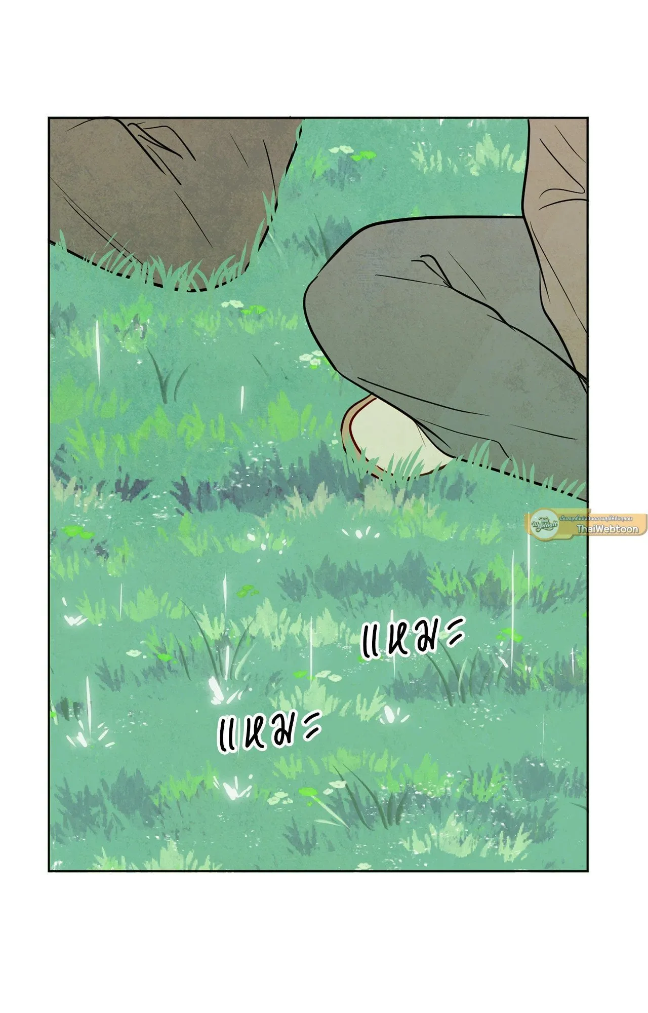 The Sacred Serpent’s ตอนที่ 4247 The Sacred Serpent’s ตอนที่ 4247