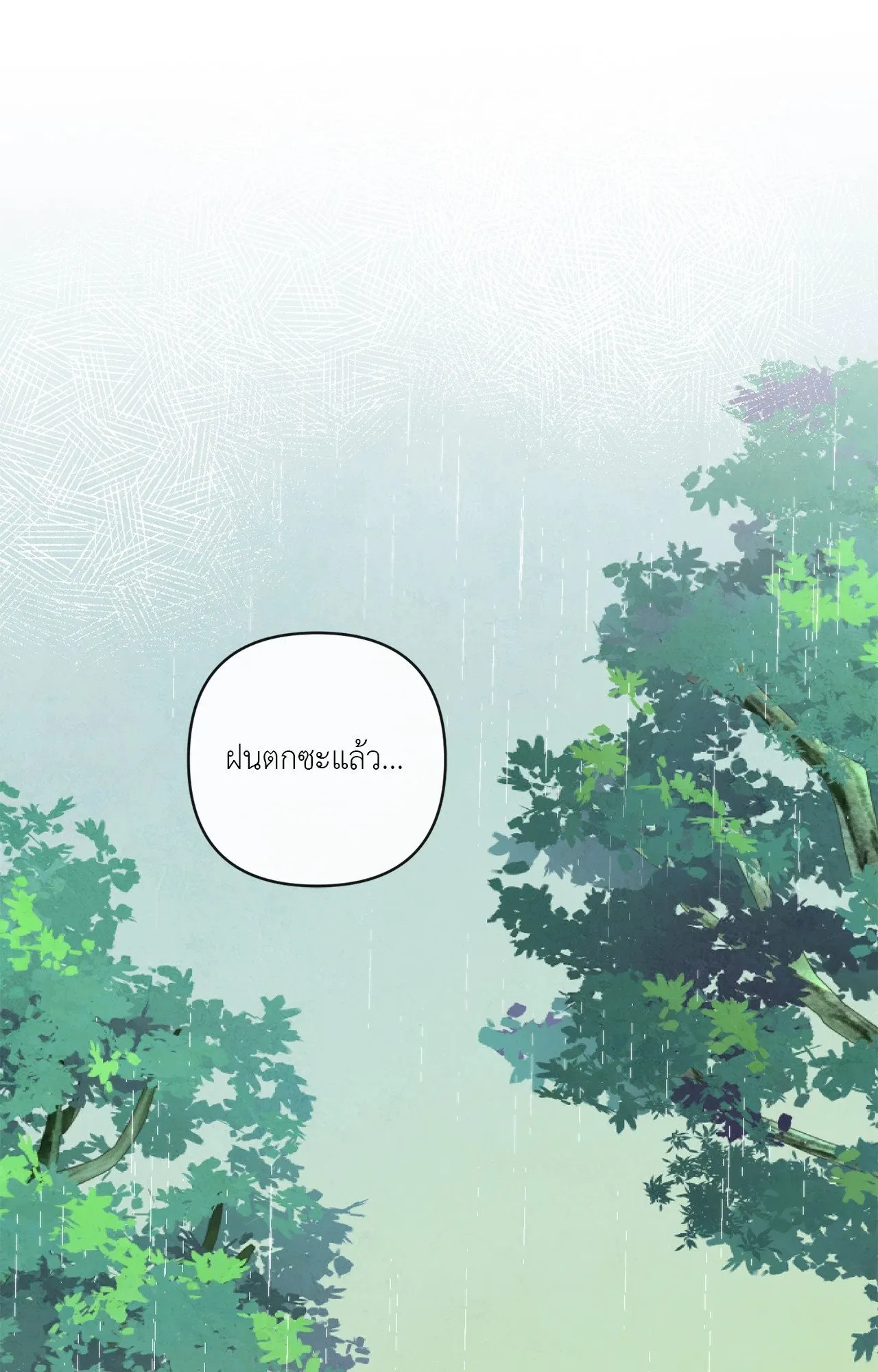 The Sacred Serpent’s ตอนที่ 4249 The Sacred Serpent’s ตอนที่ 4249