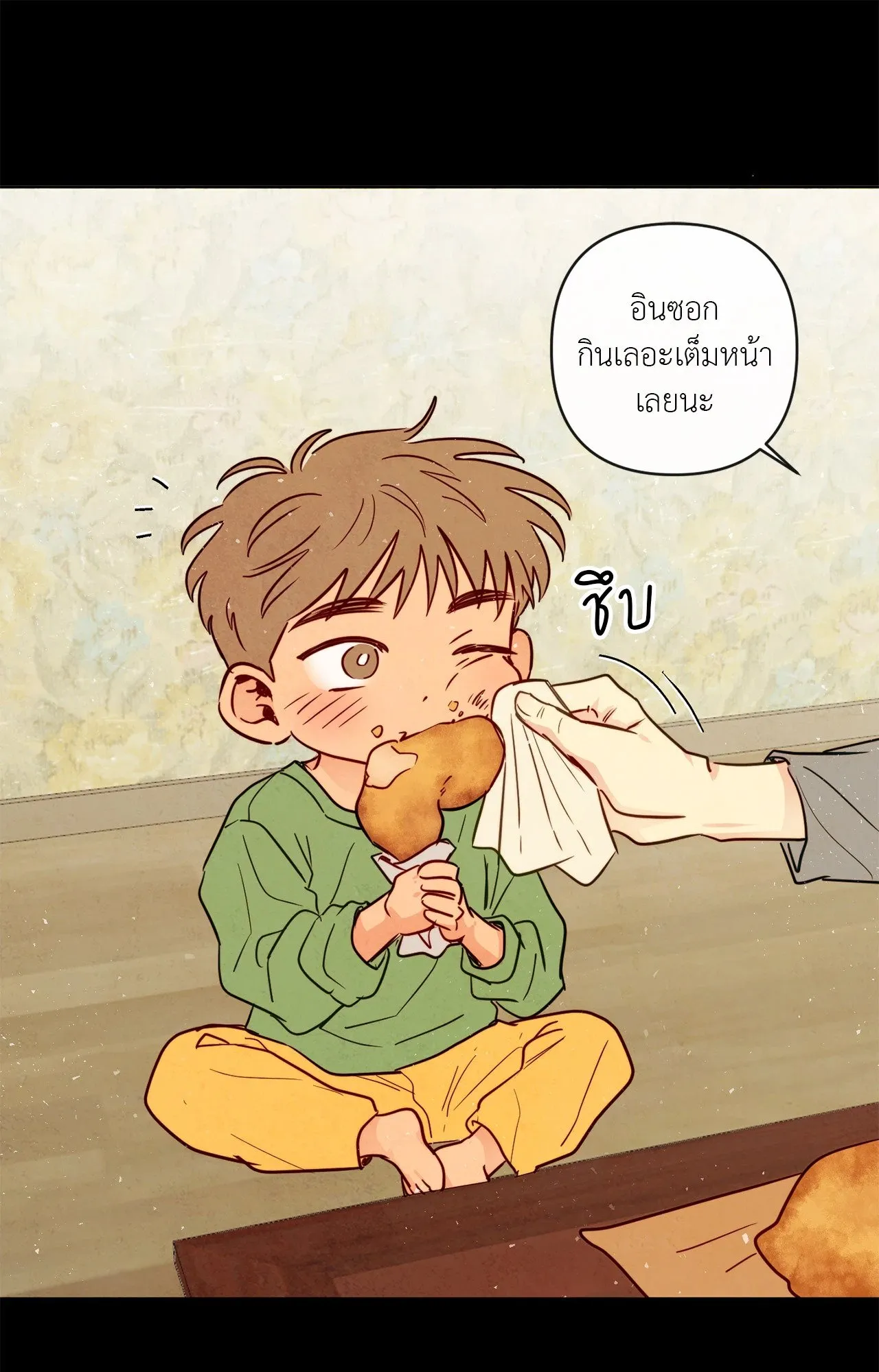 The Sacred Serpent’s ตอนที่ 4252 The Sacred Serpent’s ตอนที่ 4252