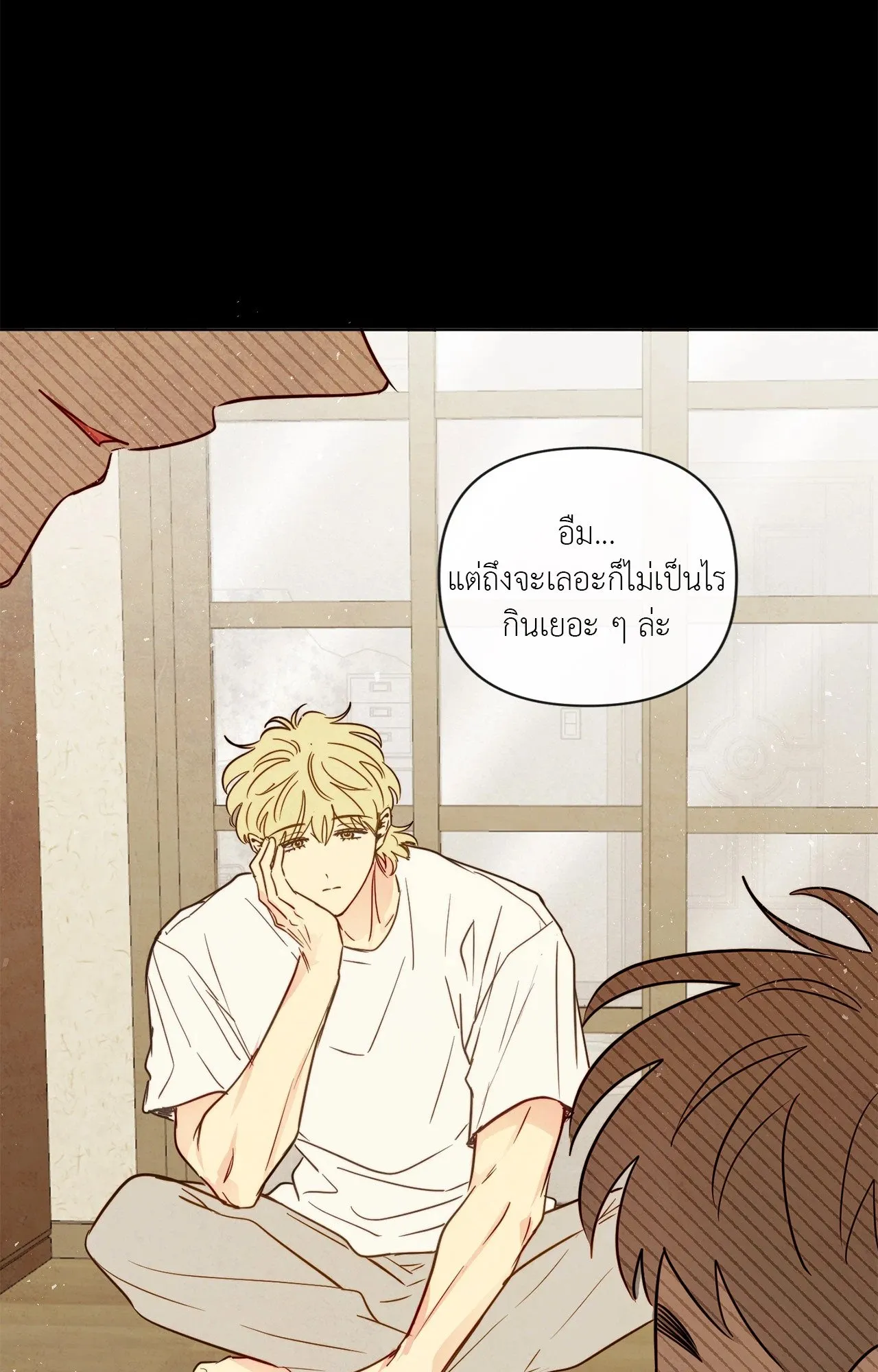 The Sacred Serpent’s ตอนที่ 4253 The Sacred Serpent’s ตอนที่ 4253