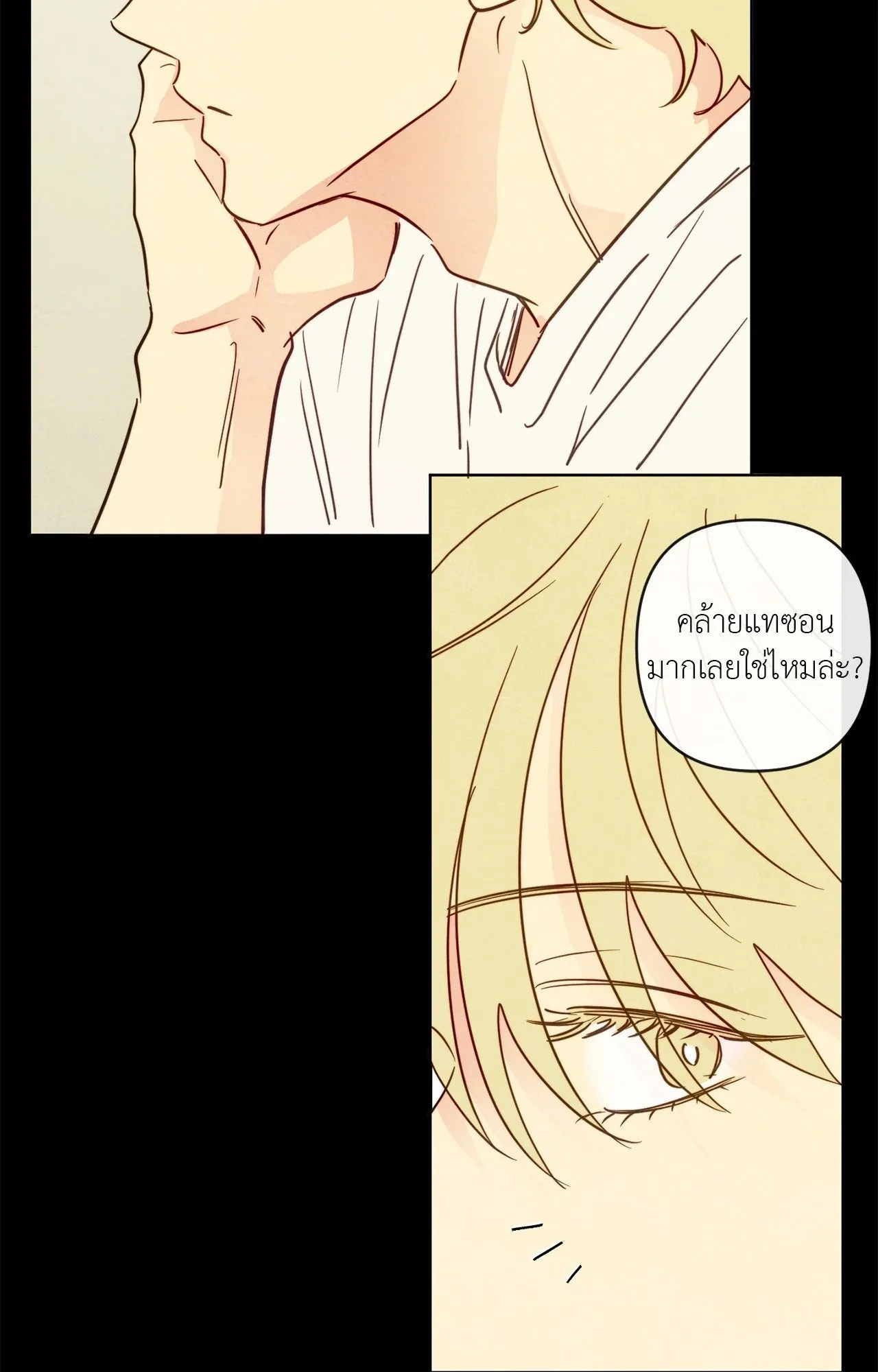 The Sacred Serpent’s ตอนที่ 4255 The Sacred Serpent’s ตอนที่ 4255