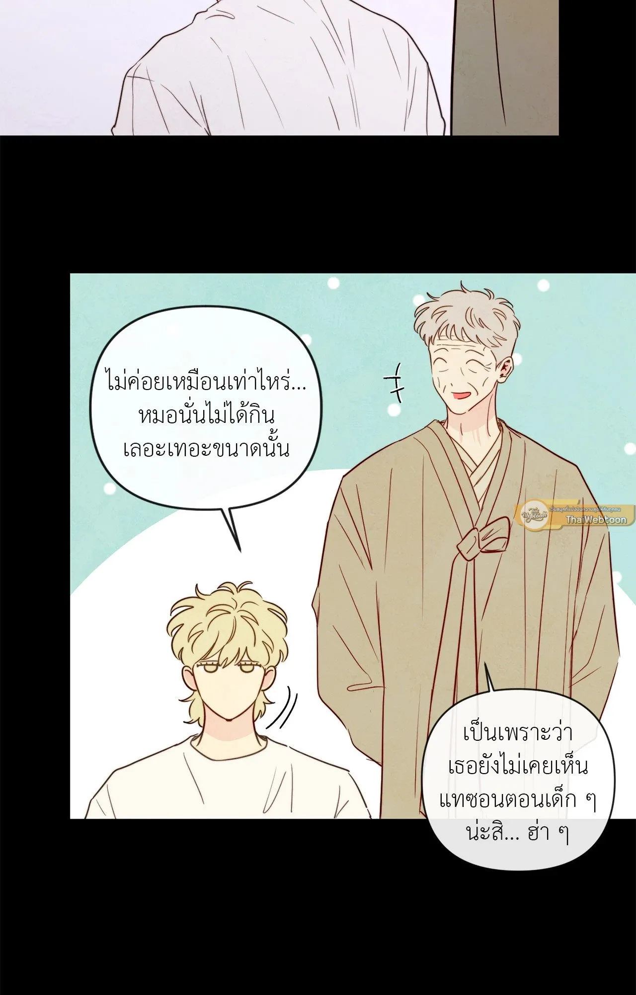 The Sacred Serpent’s ตอนที่ 4258 The Sacred Serpent’s ตอนที่ 4258