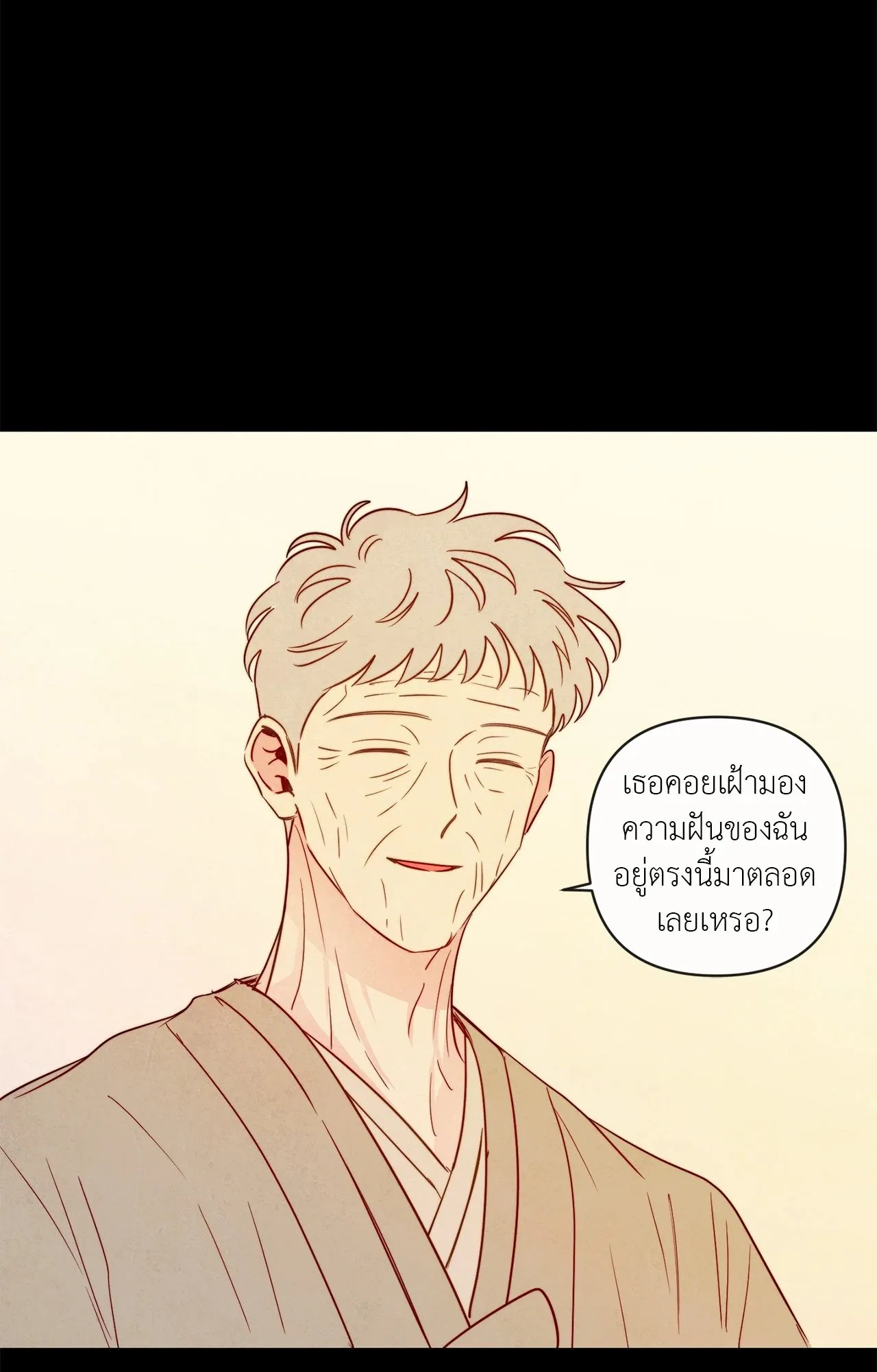 The Sacred Serpent’s ตอนที่ 4259 The Sacred Serpent’s ตอนที่ 4259