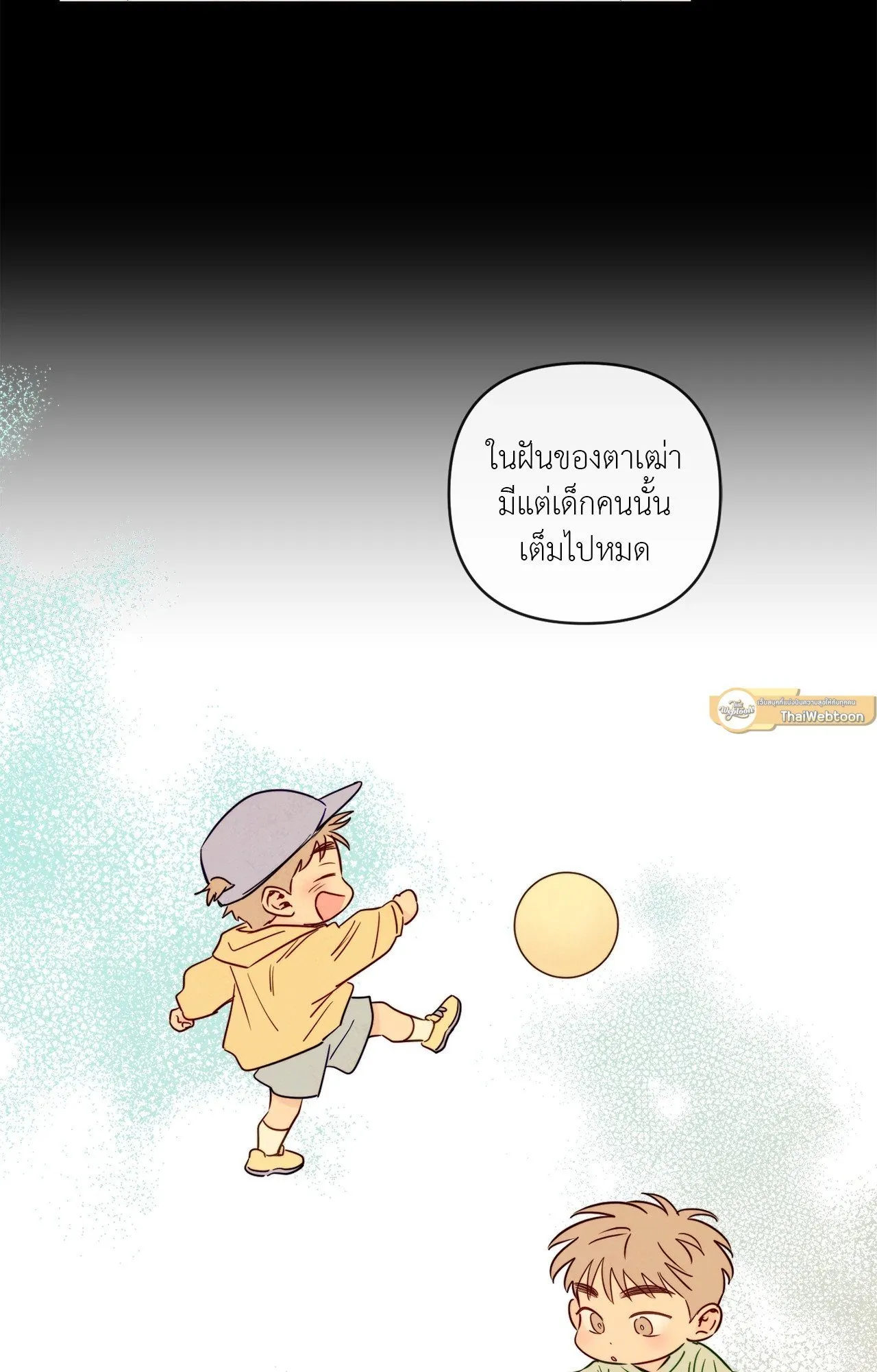 The Sacred Serpent’s ตอนที่ 4261 The Sacred Serpent’s ตอนที่ 4261