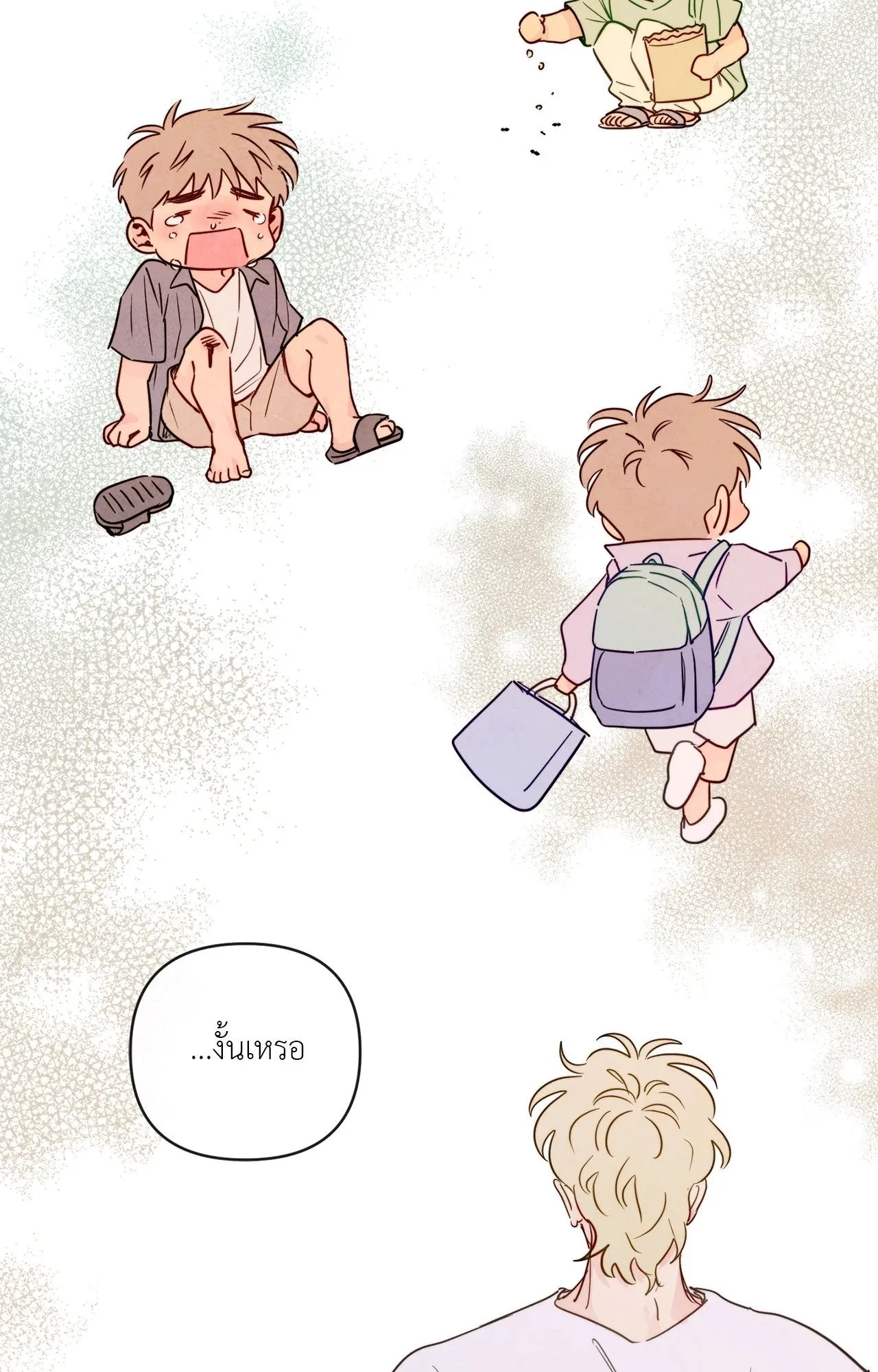 The Sacred Serpent’s ตอนที่ 4262 The Sacred Serpent’s ตอนที่ 4262